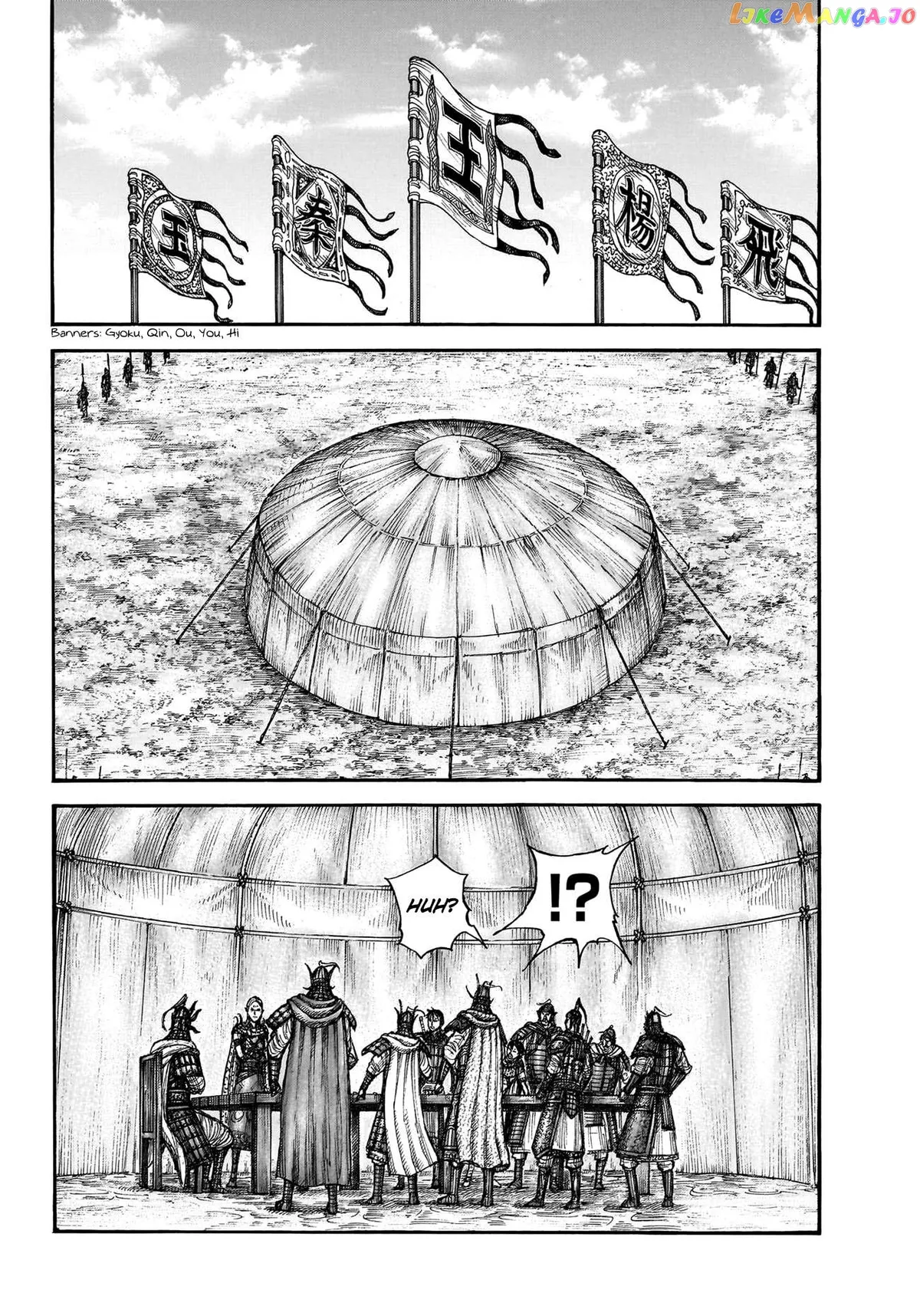 Read Kingdom  Manga chapter 770 image 13 on Lezhin