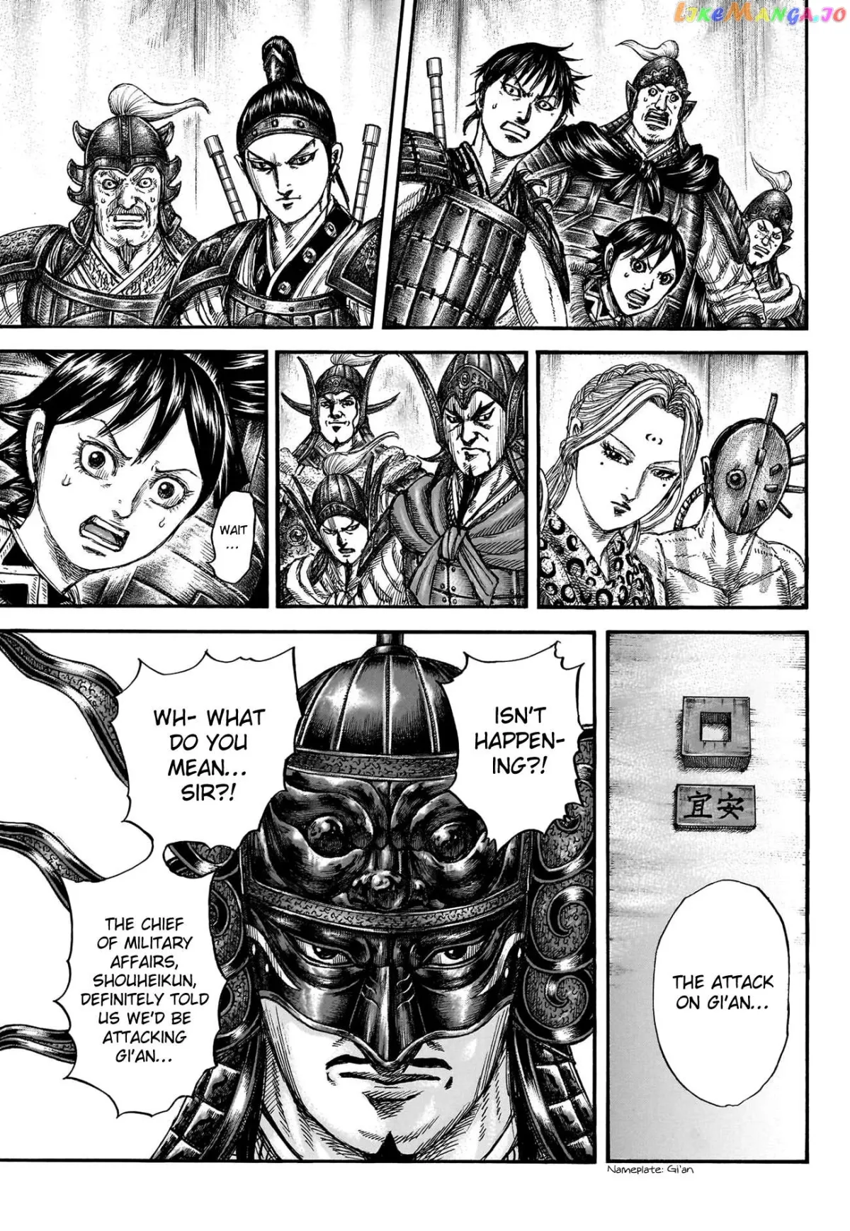 Read Kingdom  Manga chapter 770 image 14 on Lezhin
