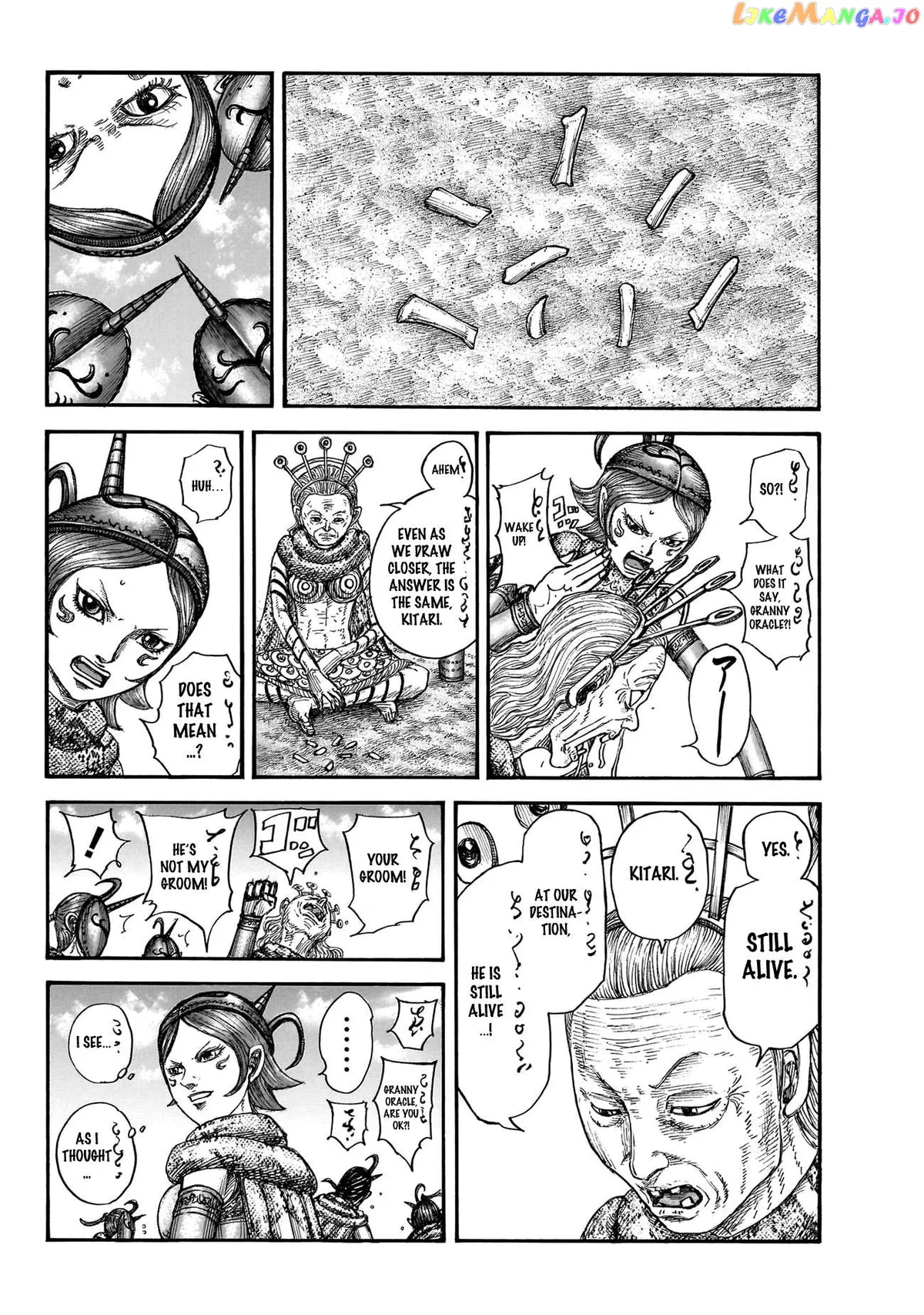 Read Kingdom  Manga chapter 770 image 17 on Lezhin