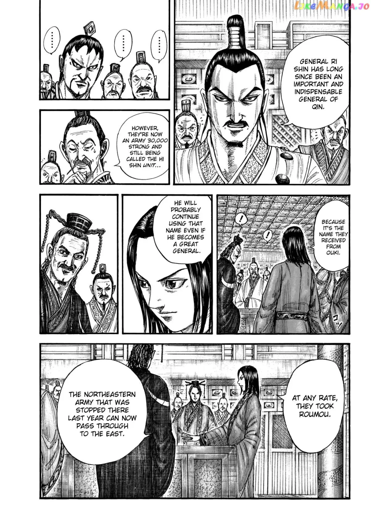 Read Kingdom  Manga chapter 770 image 4 on Lezhin