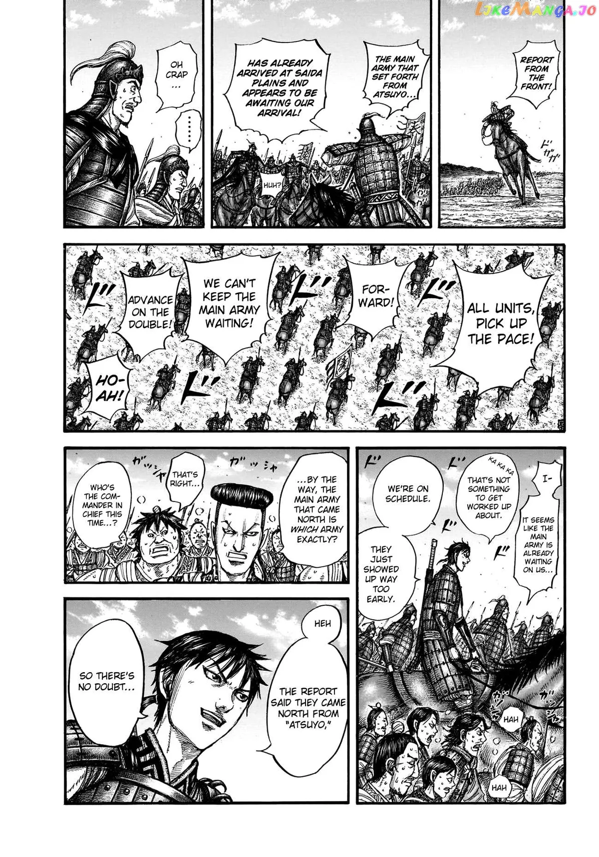 Read Kingdom  Manga chapter 770 image 6 on Lezhin