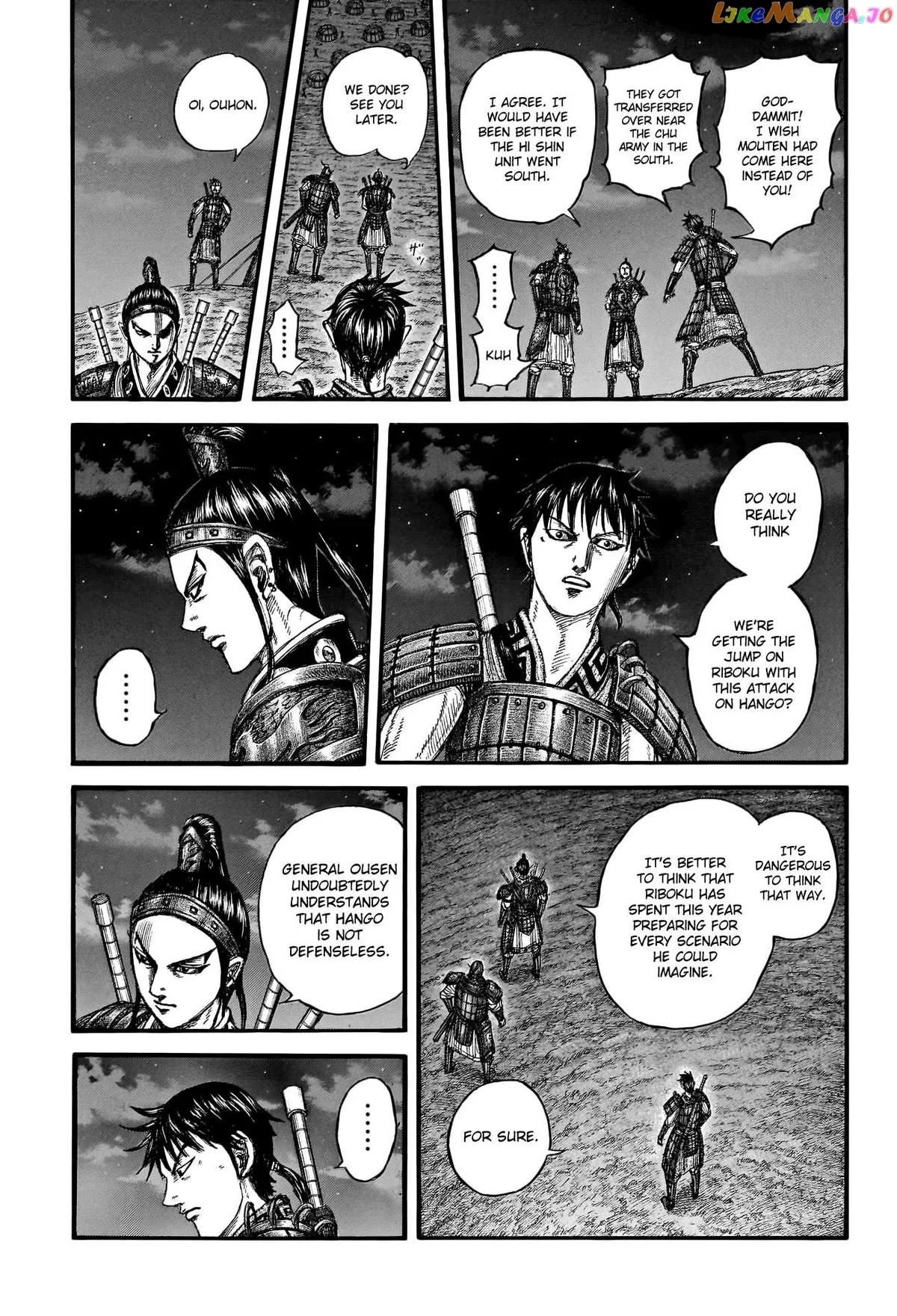 Read Kingdom  Manga chapter 771 image 10 on Lezhin