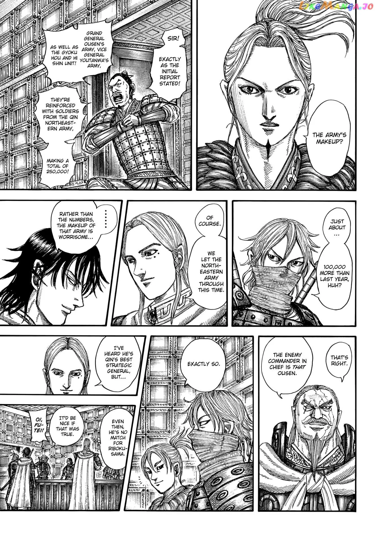 Read Kingdom  Manga chapter 771 image 13 on Lezhin