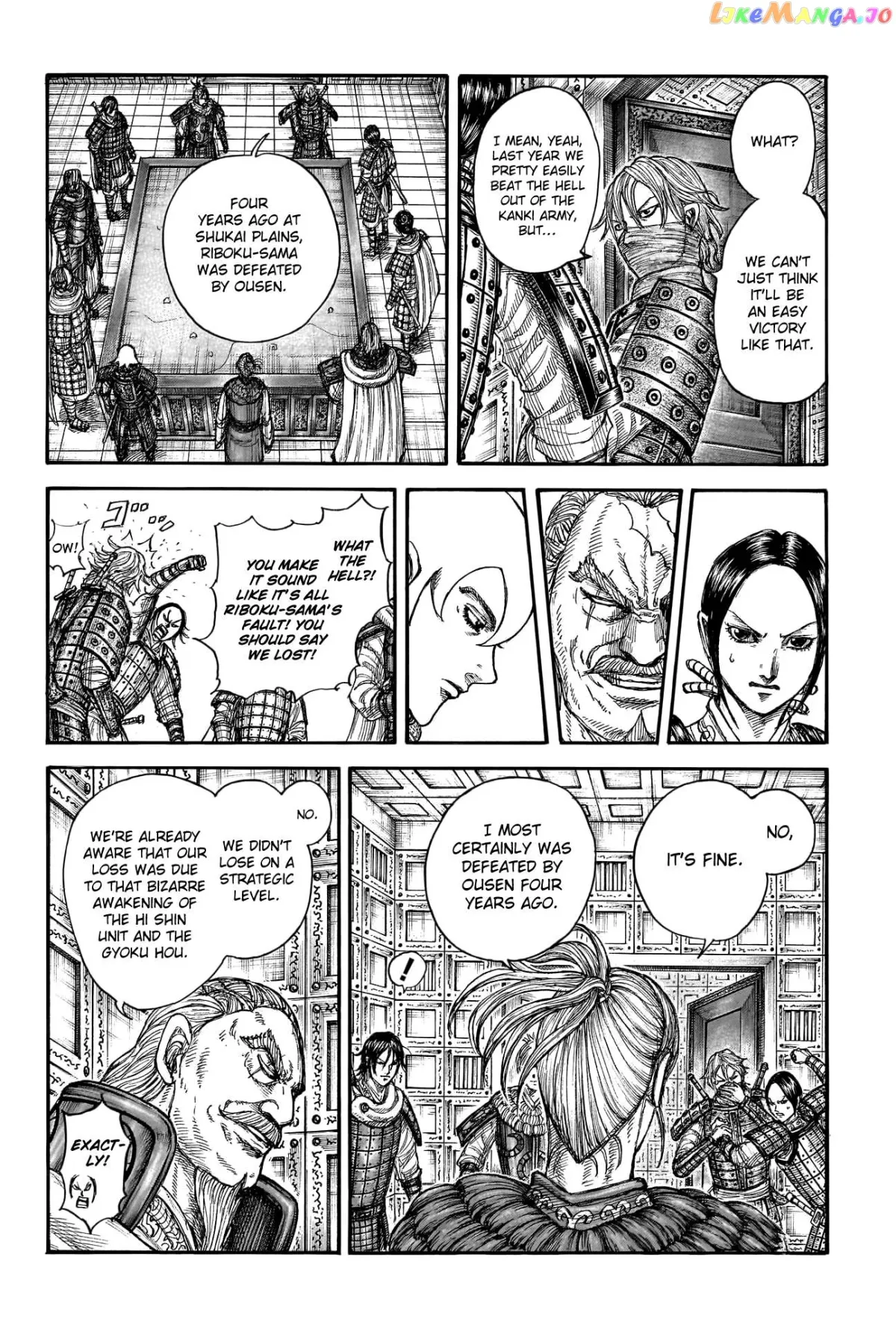 Read Kingdom  Manga chapter 771 image 14 on Lezhin