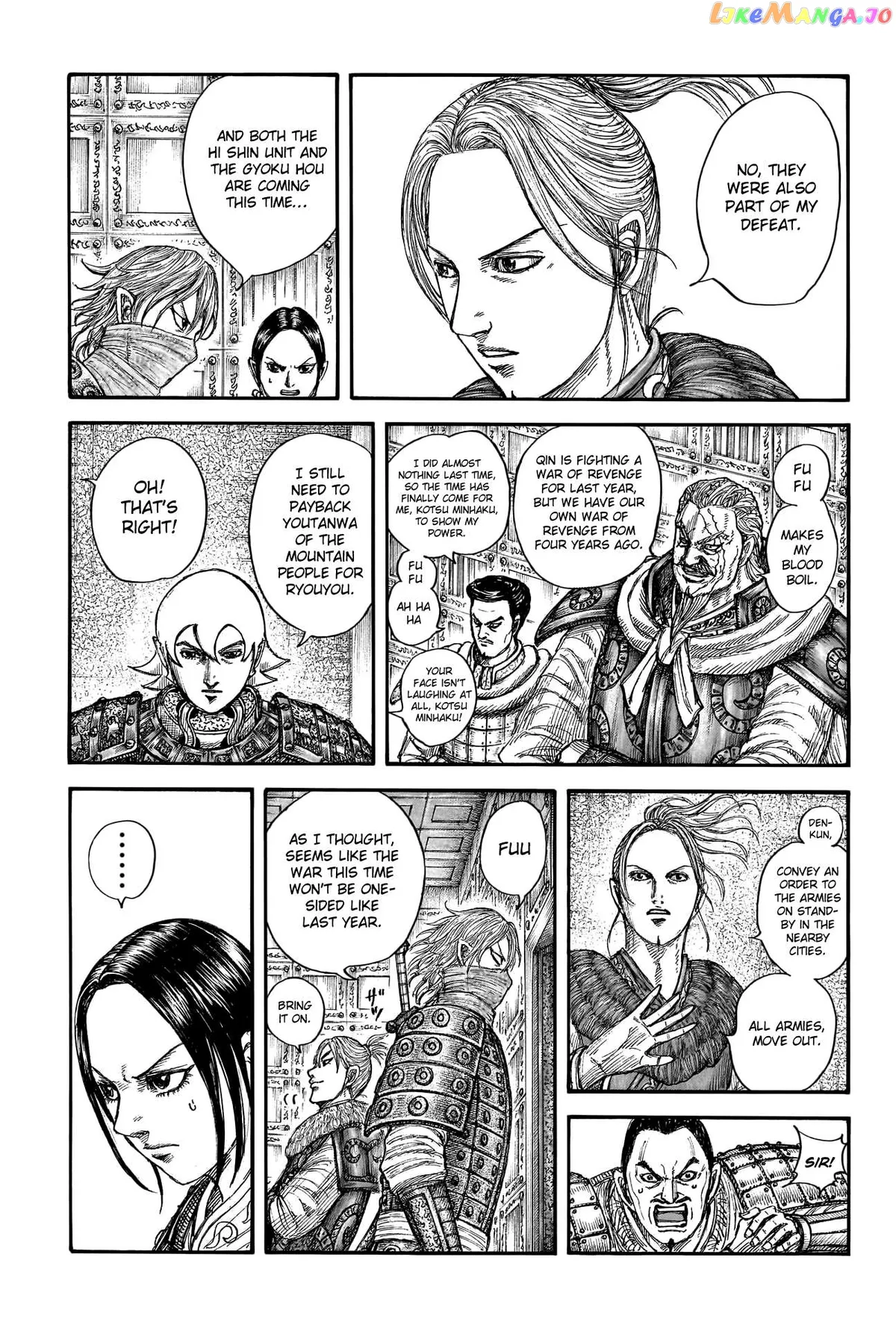 Read Kingdom  Manga chapter 771 image 15 on Lezhin