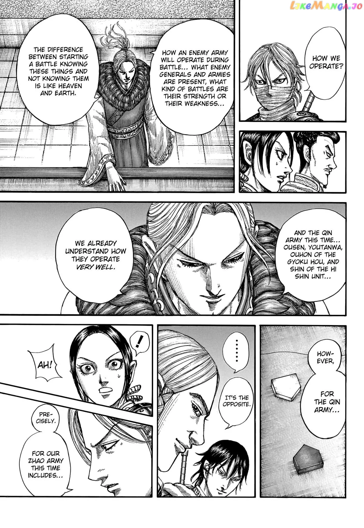 Read Kingdom  Manga chapter 771 image 17 on Lezhin