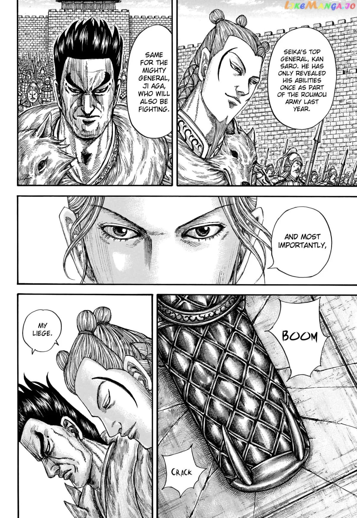 Read Kingdom  Manga chapter 771 image 18 on Lezhin