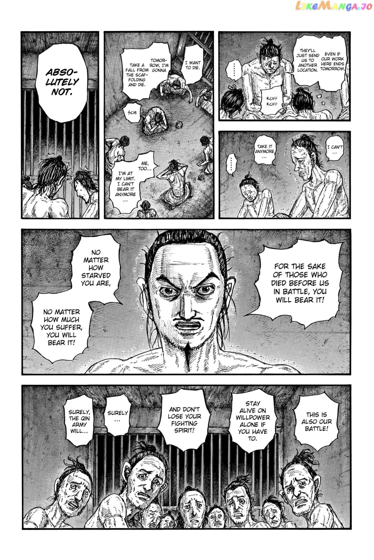 Read Kingdom  Manga chapter 771 image 5 on Lezhin