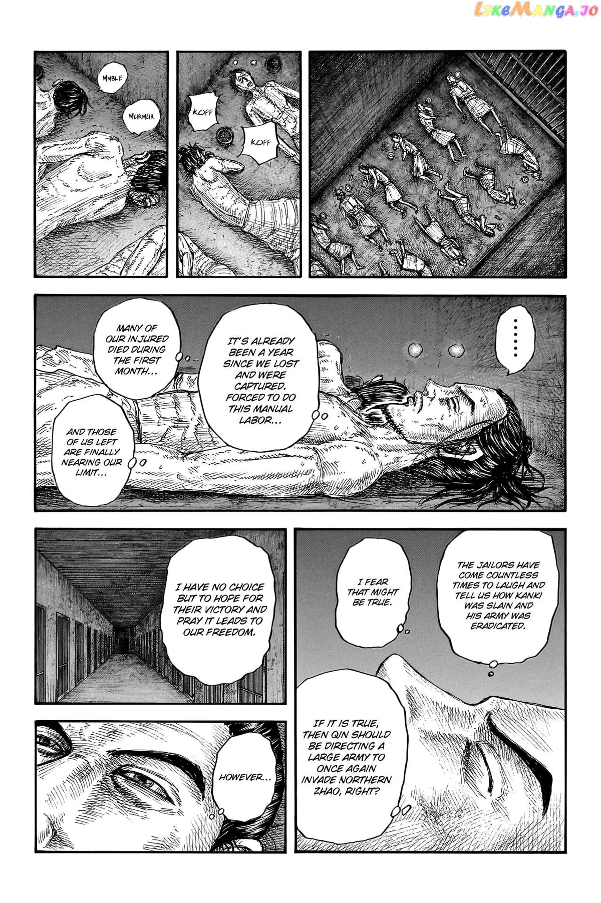 Read Kingdom  Manga chapter 771 image 7 on Lezhin