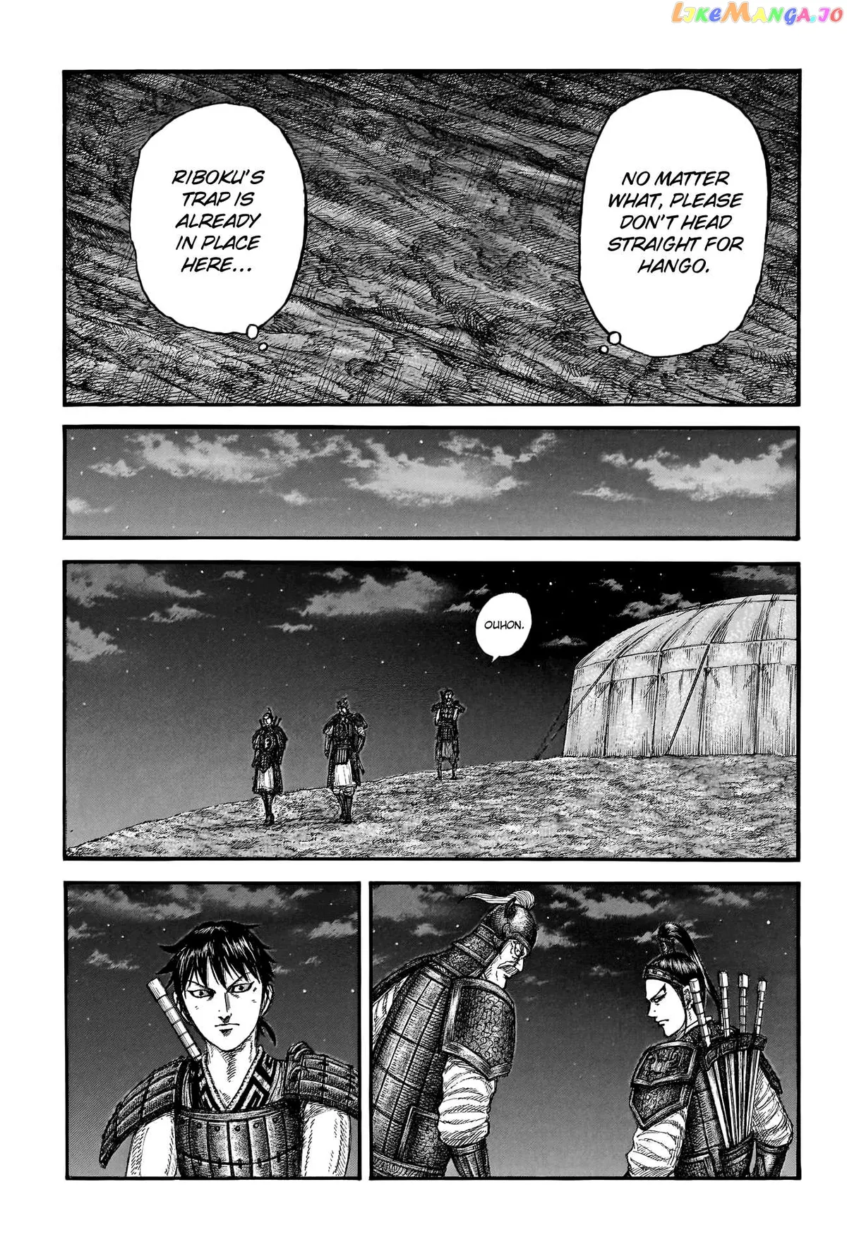 Read Kingdom  Manga chapter 771 image 8 on Lezhin