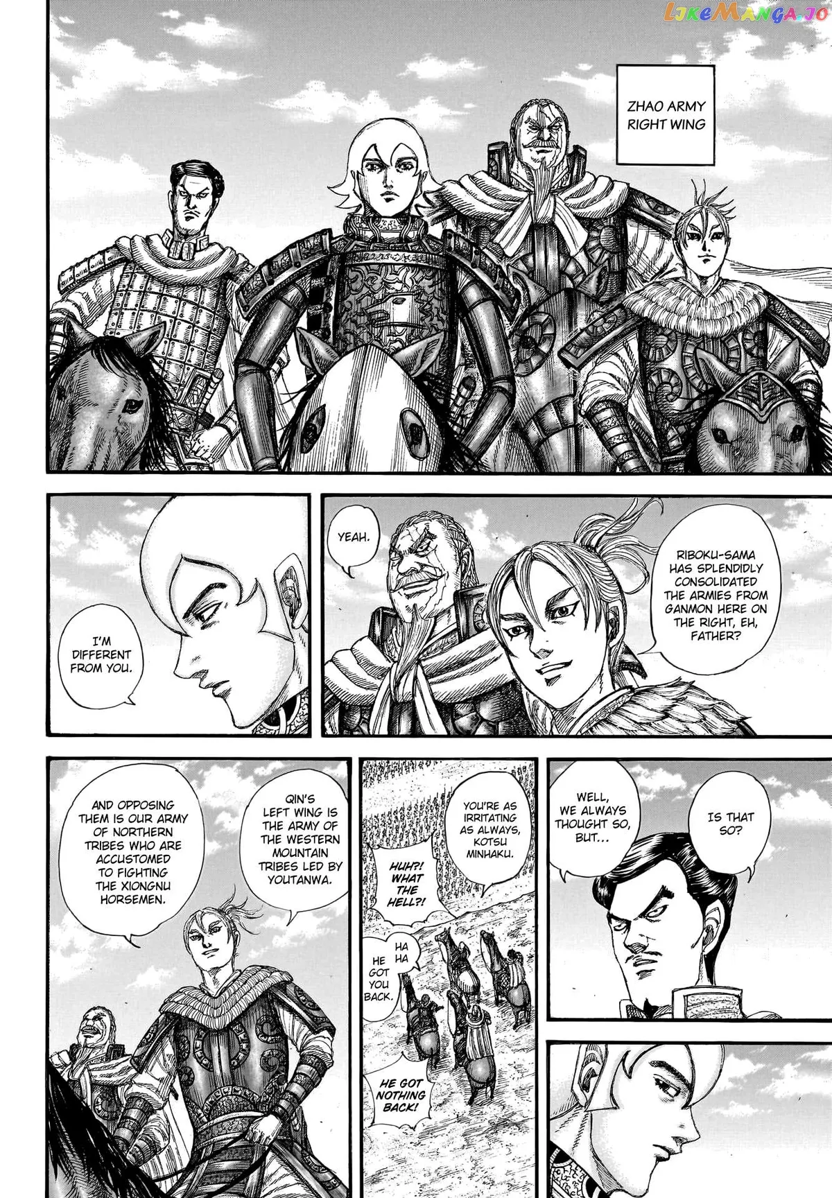Read Kingdom  Manga chapter 773 image 10 on Lezhin