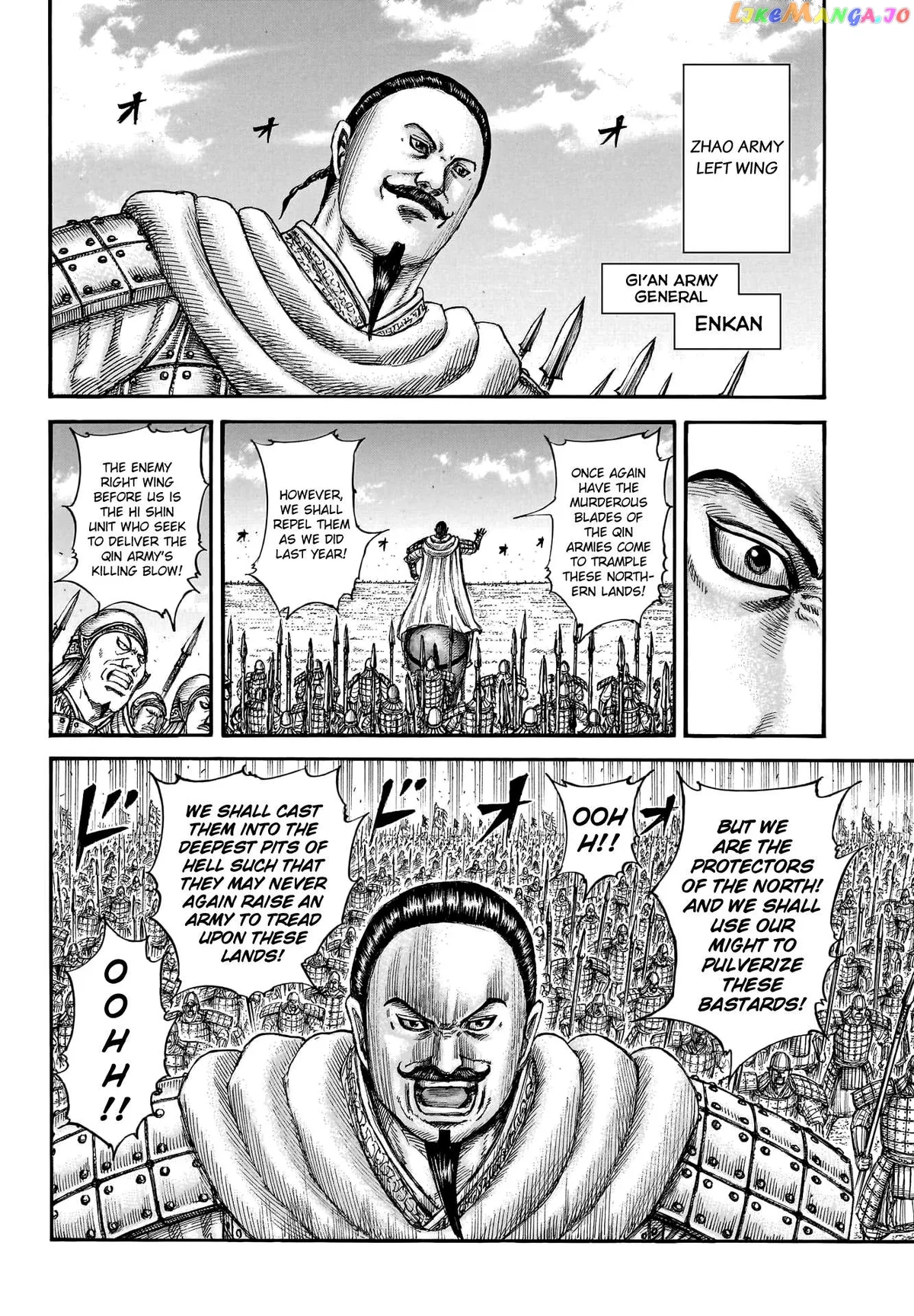 Read Kingdom  Manga chapter 773 image 12 on Lezhin