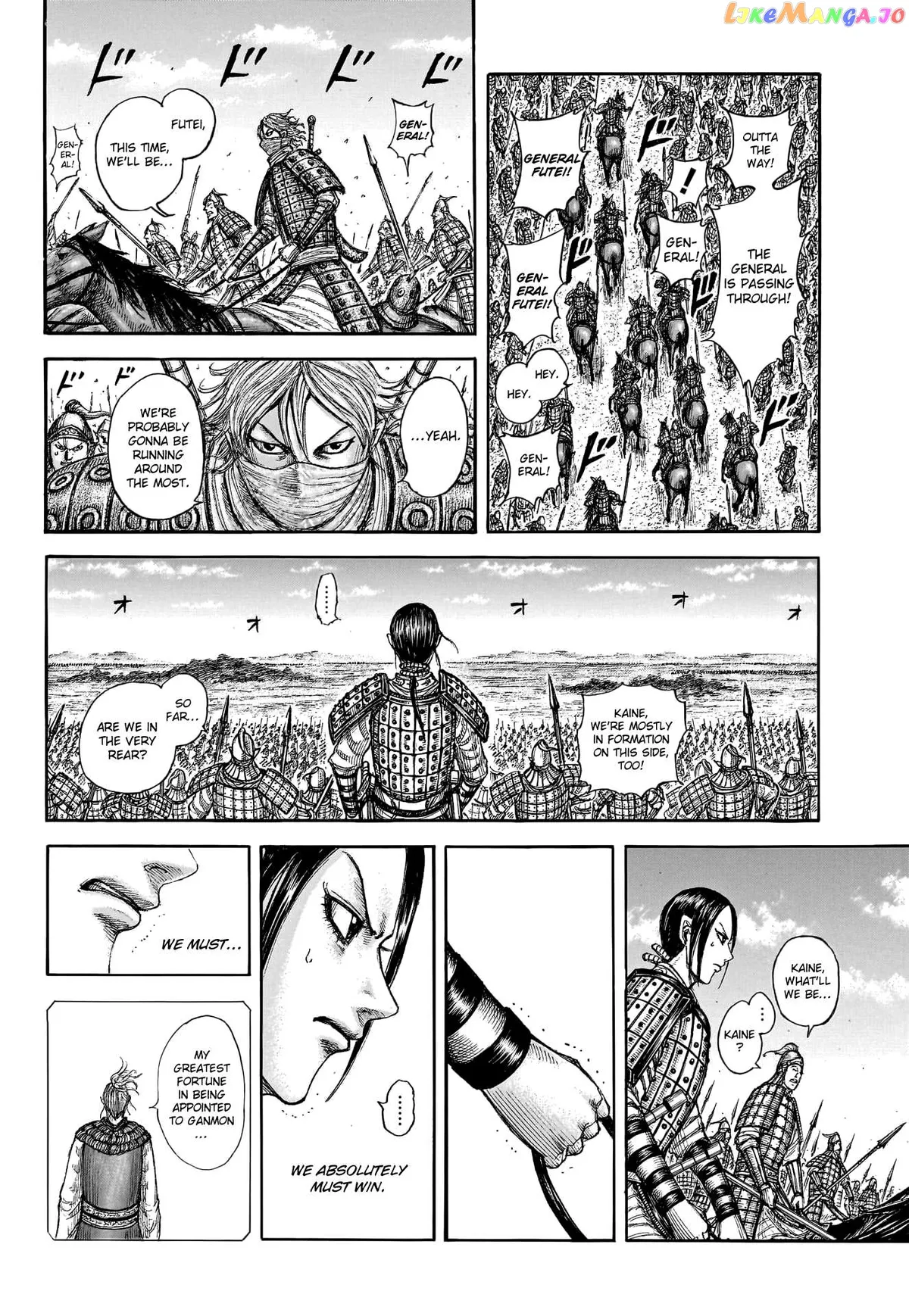 Read Kingdom  Manga chapter 773 image 14 on Lezhin
