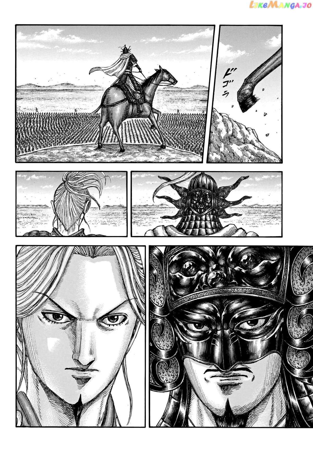 Read Kingdom  Manga chapter 773 image 16 on Lezhin