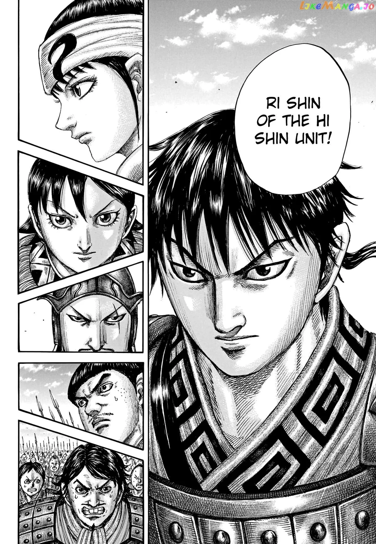 Read Kingdom  Manga chapter 773 image 18 on Lezhin