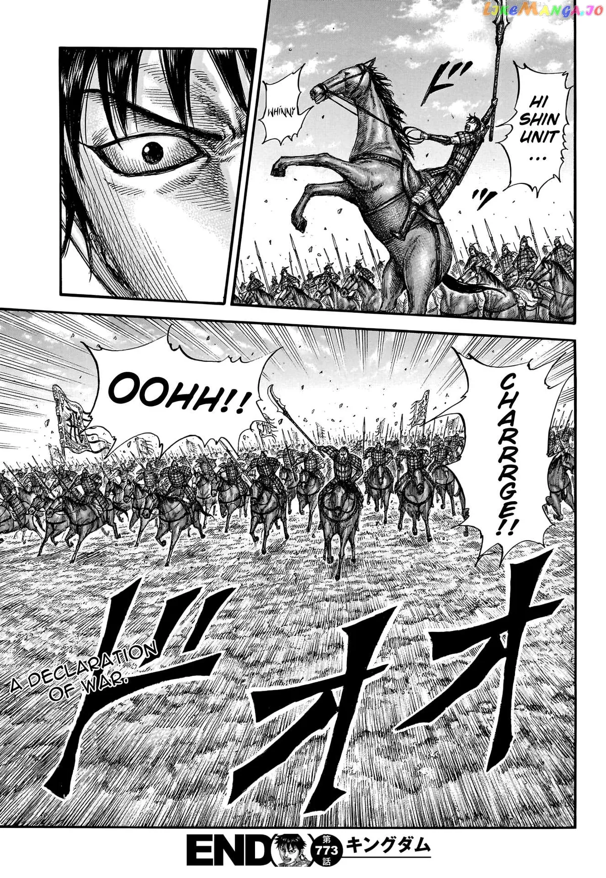 Read Kingdom  Manga chapter 773 image 19 on Lezhin