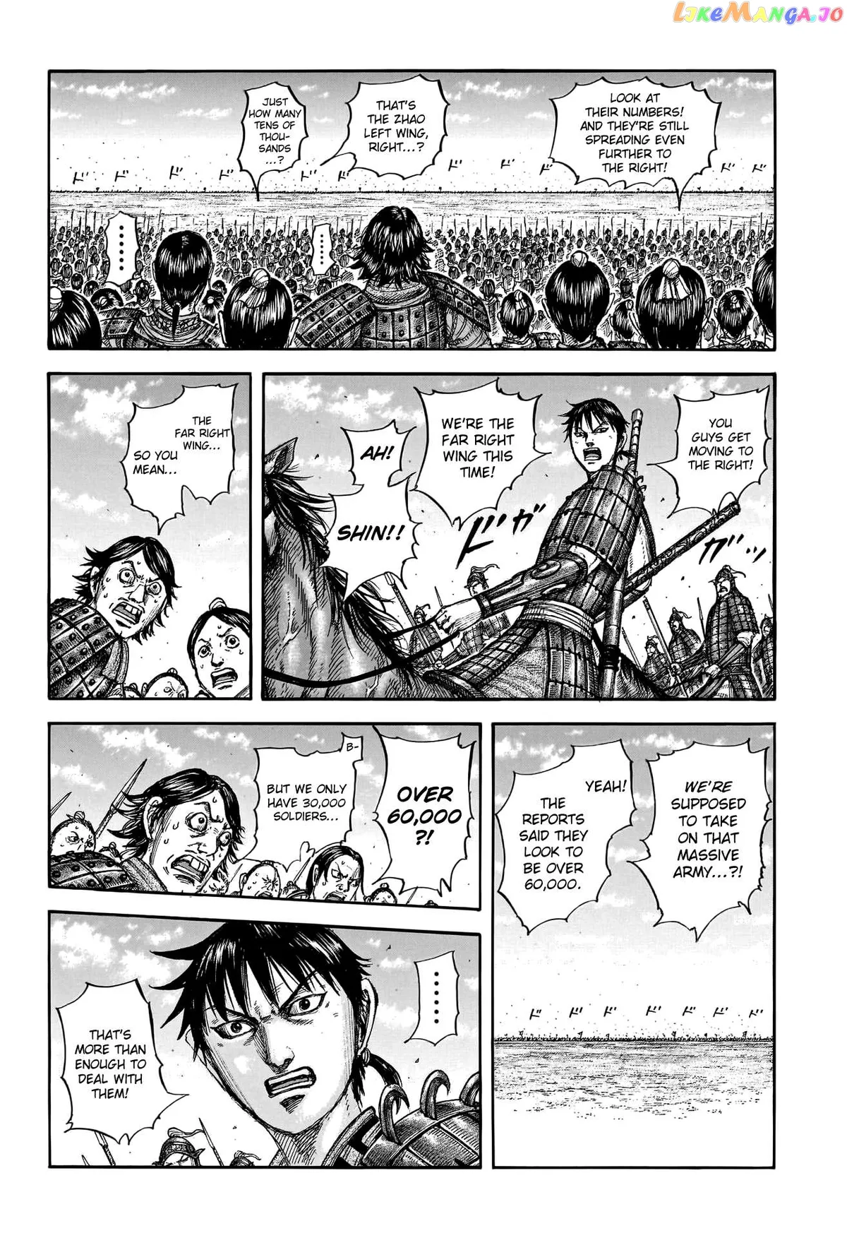 Read Kingdom  Manga chapter 773 image 3 on Lezhin