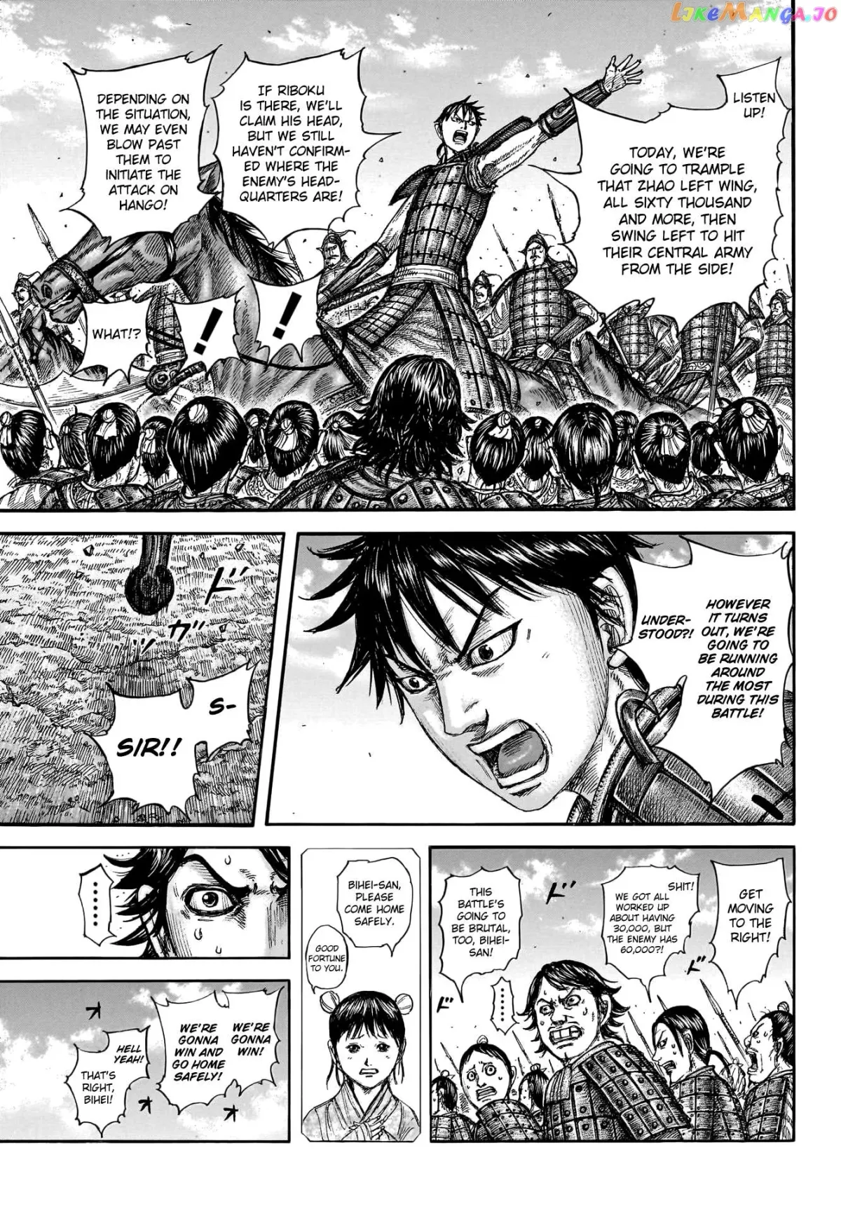 Read Kingdom  Manga chapter 773 image 4 on Lezhin
