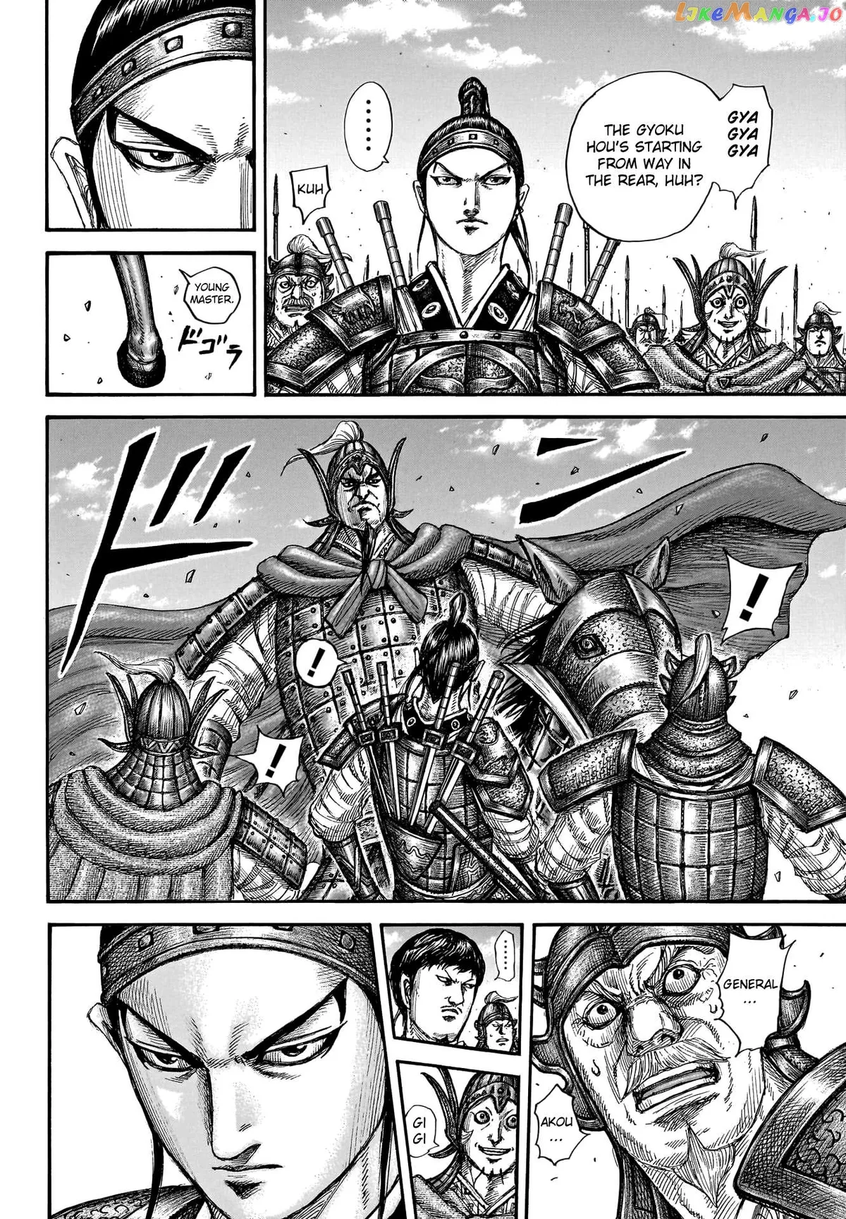 Read Kingdom  Manga chapter 773 image 5 on Lezhin