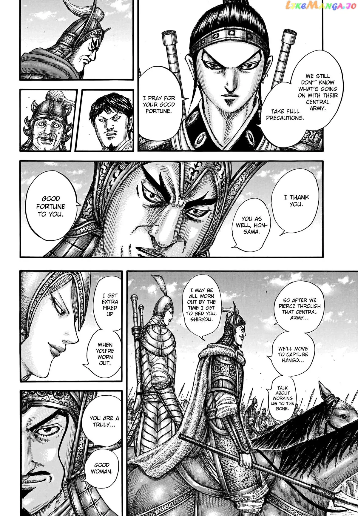 Read Kingdom  Manga chapter 773 image 7 on Lezhin