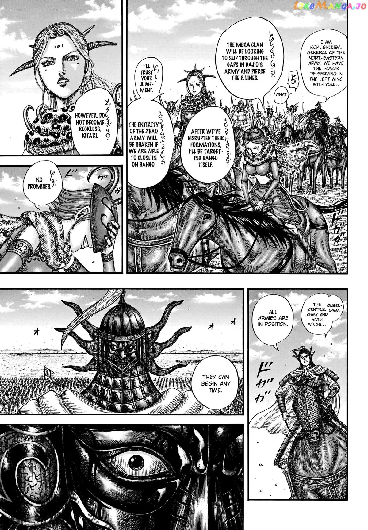 Read Kingdom  Manga chapter 773 image 8 on Lezhin