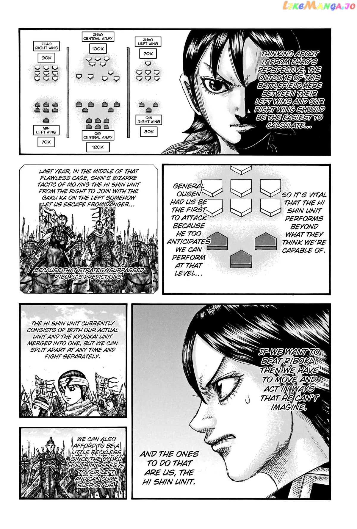 Read Kingdom  Manga chapter 774 image 11 on Lezhin