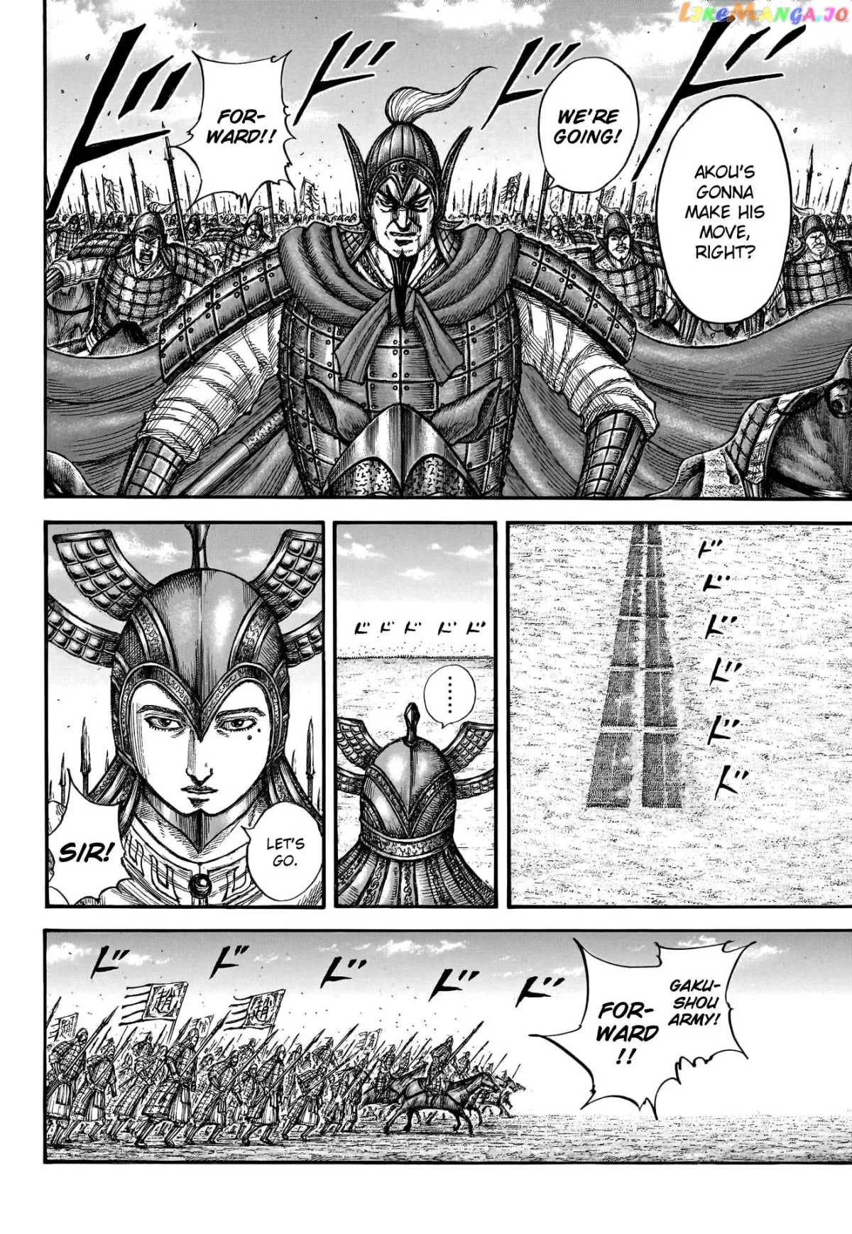 Read Kingdom  Manga chapter 774 image 13 on Lezhin
