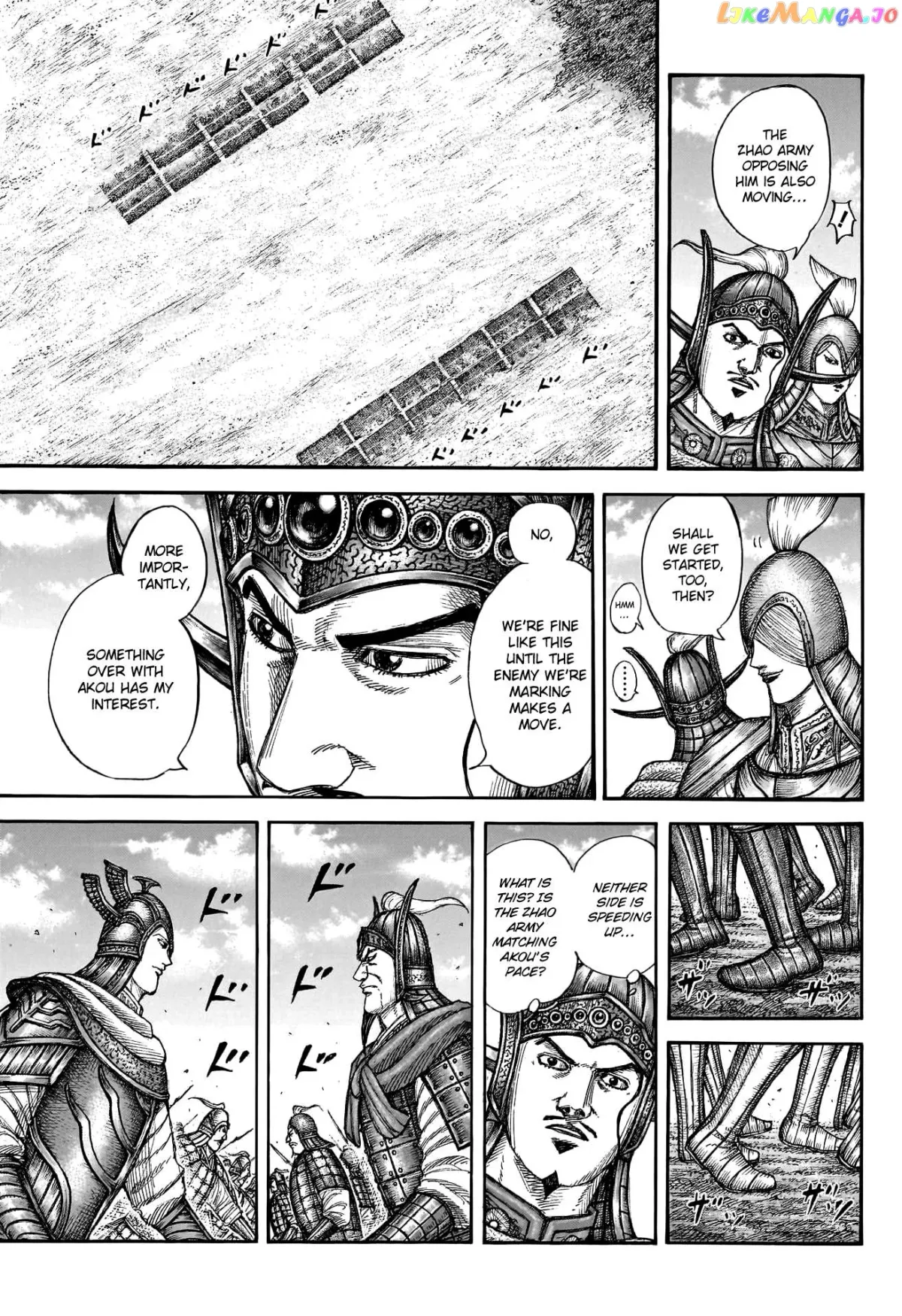 Read Kingdom  Manga chapter 774 image 14 on Lezhin