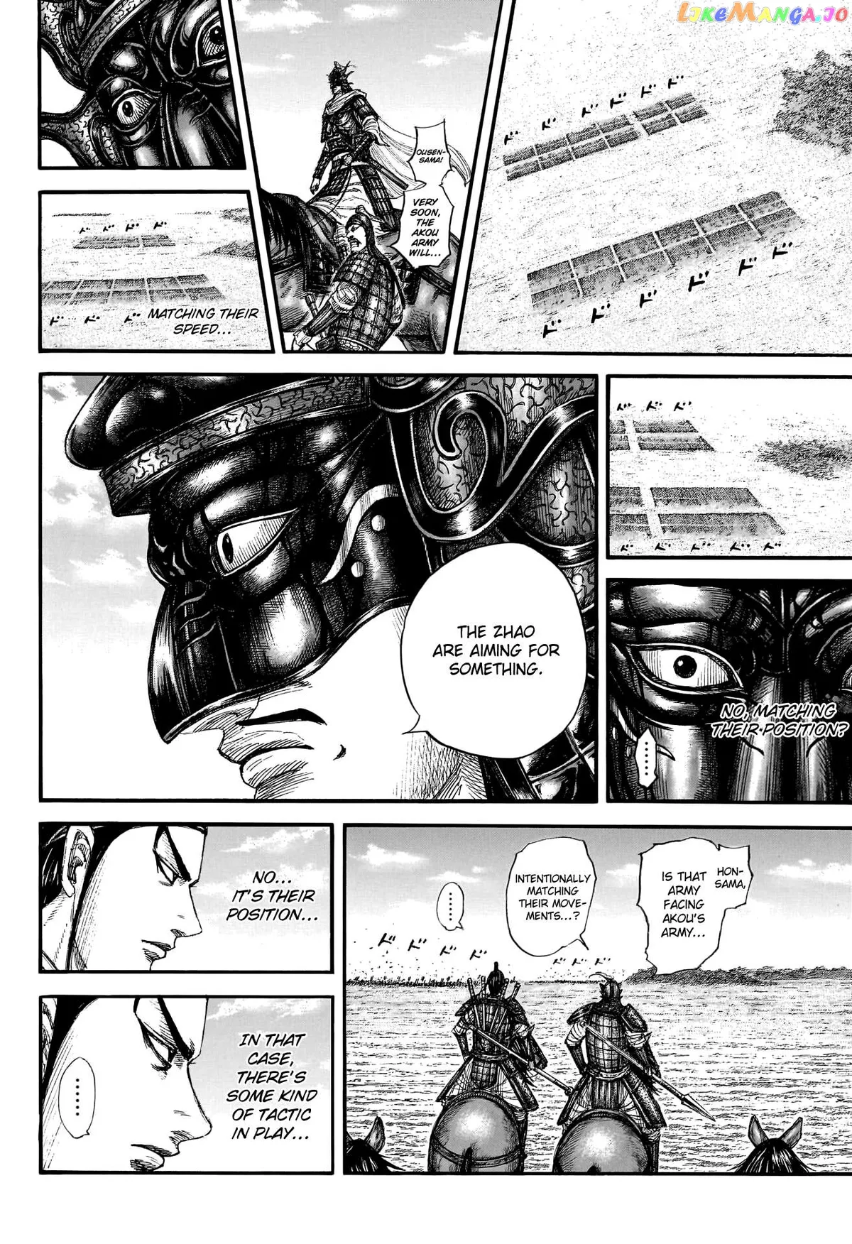 Read Kingdom  Manga chapter 774 image 15 on Lezhin
