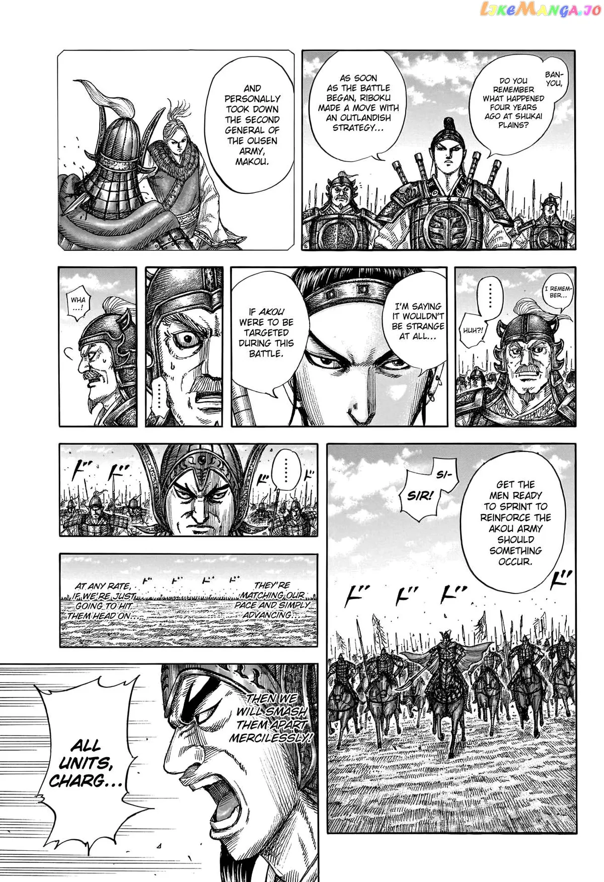 Read Kingdom  Manga chapter 774 image 16 on Lezhin