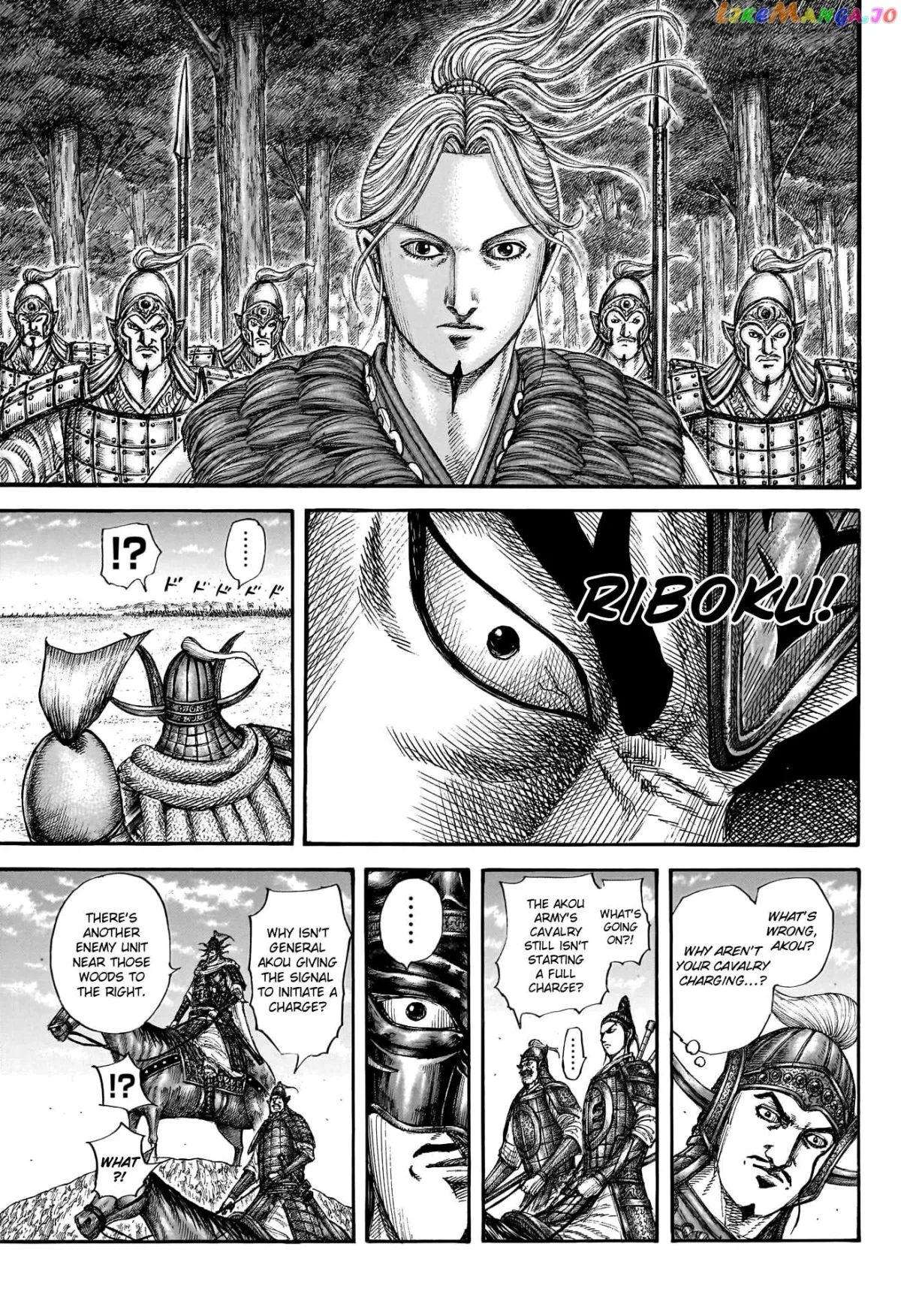 Read Kingdom  Manga chapter 774 image 18 on Lezhin
