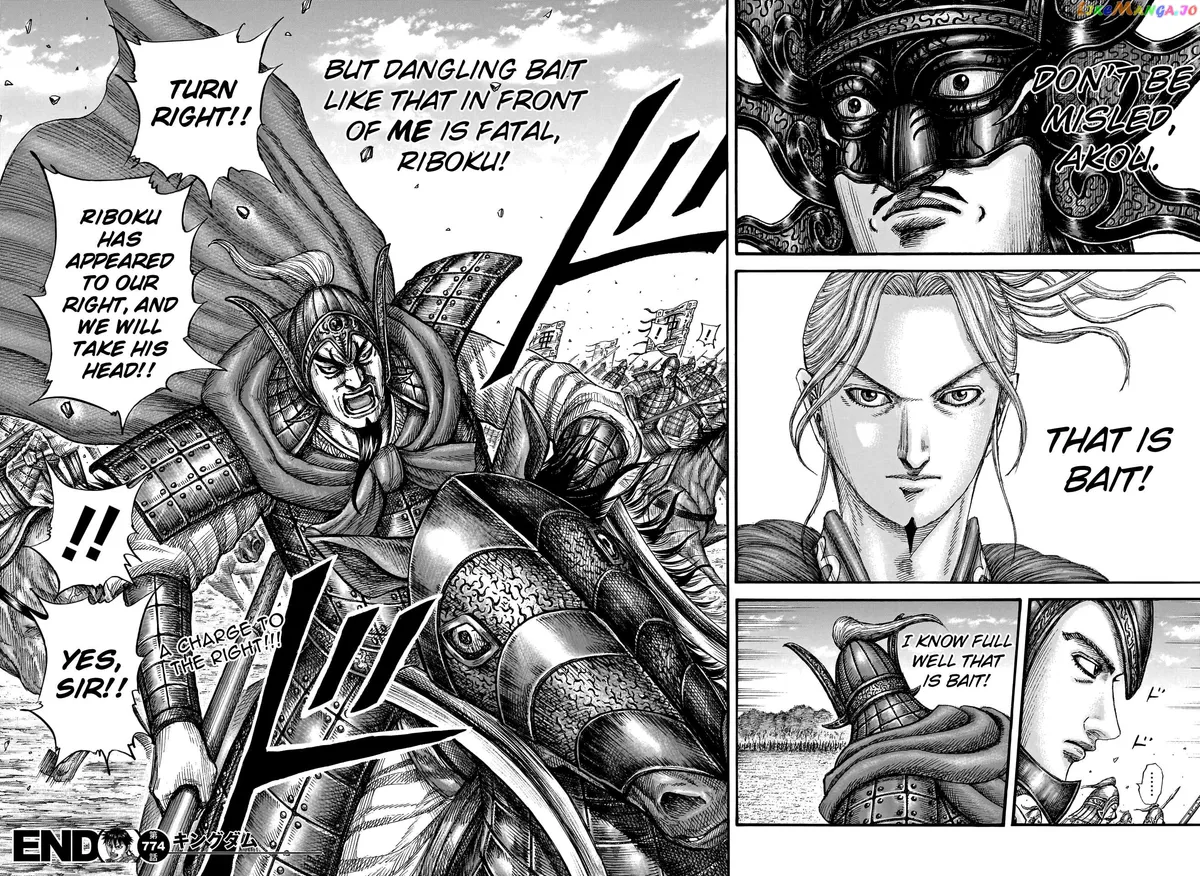 Read Kingdom  Manga chapter 774 image 19 on Lezhin