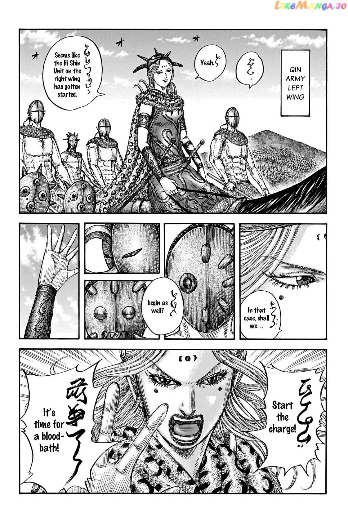 Read Kingdom  Manga chapter 774 image 3 on Lezhin