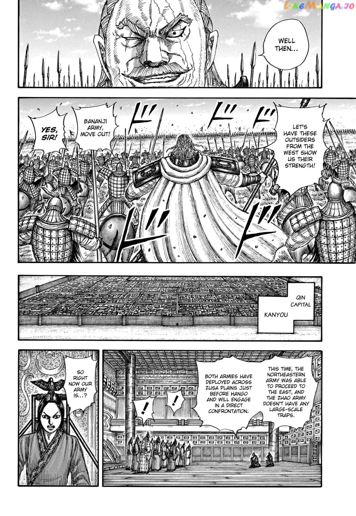 Read Kingdom  Manga chapter 774 image 7 on Lezhin