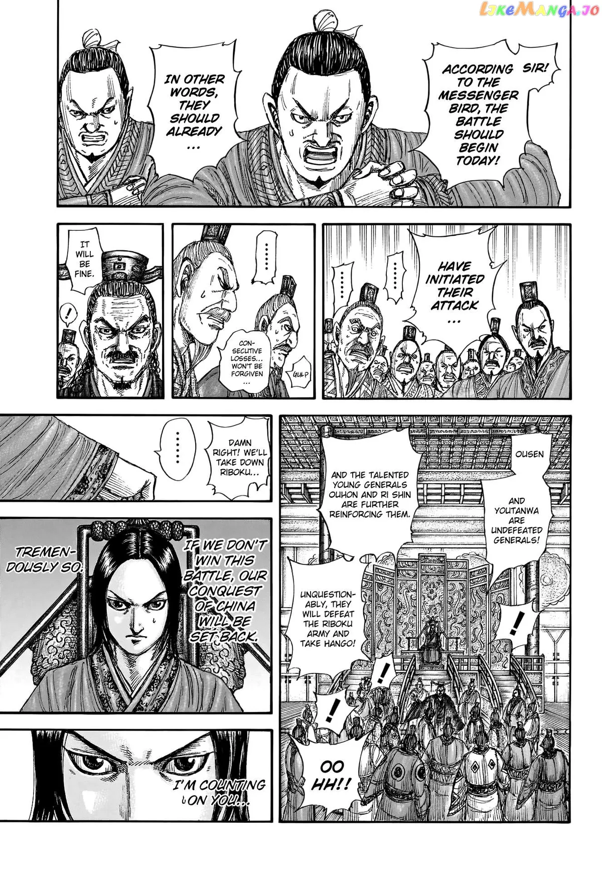 Read Kingdom  Manga chapter 774 image 8 on Lezhin