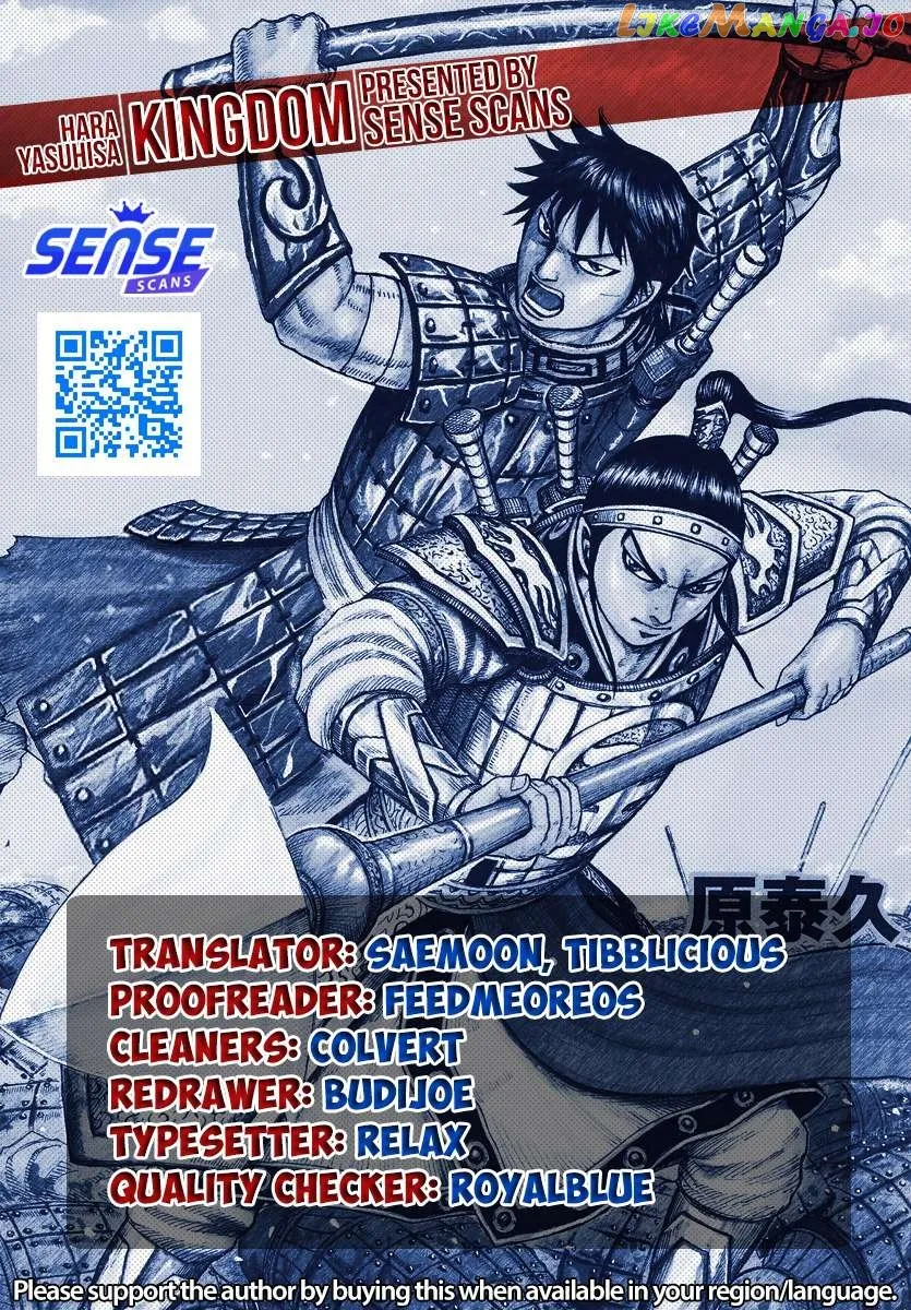Read Kingdom  Manga chapter 775 image 0 on Lezhin