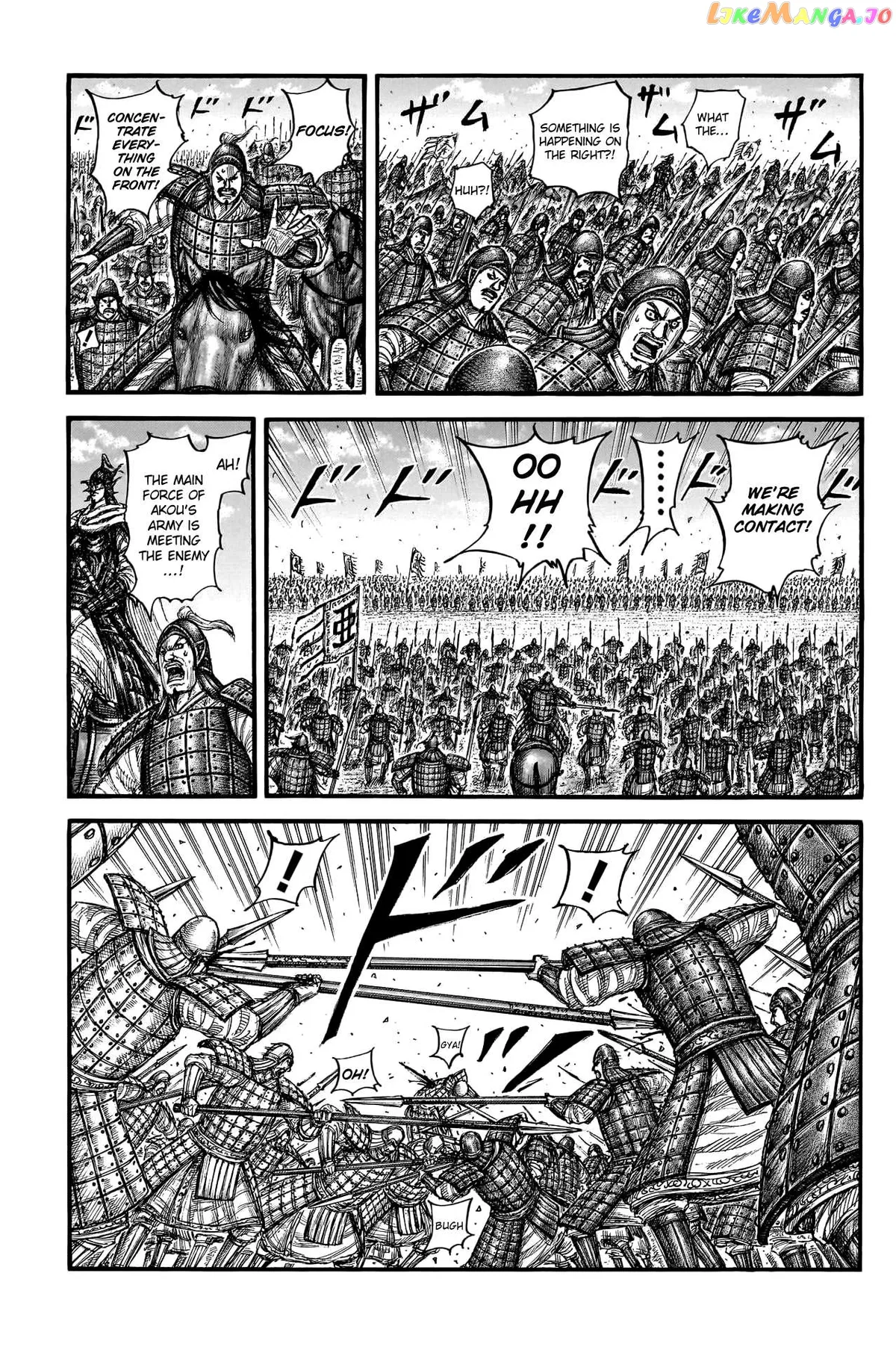 Read Kingdom  Manga chapter 775 image 10 on Lezhin