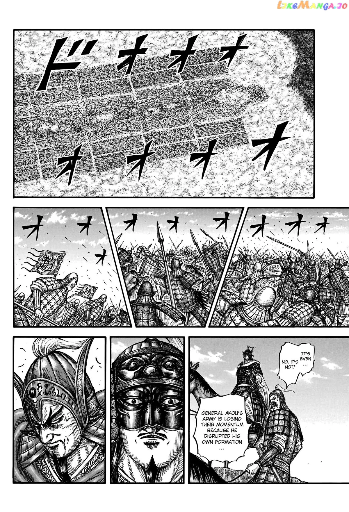 Read Kingdom  Manga chapter 775 image 11 on Lezhin