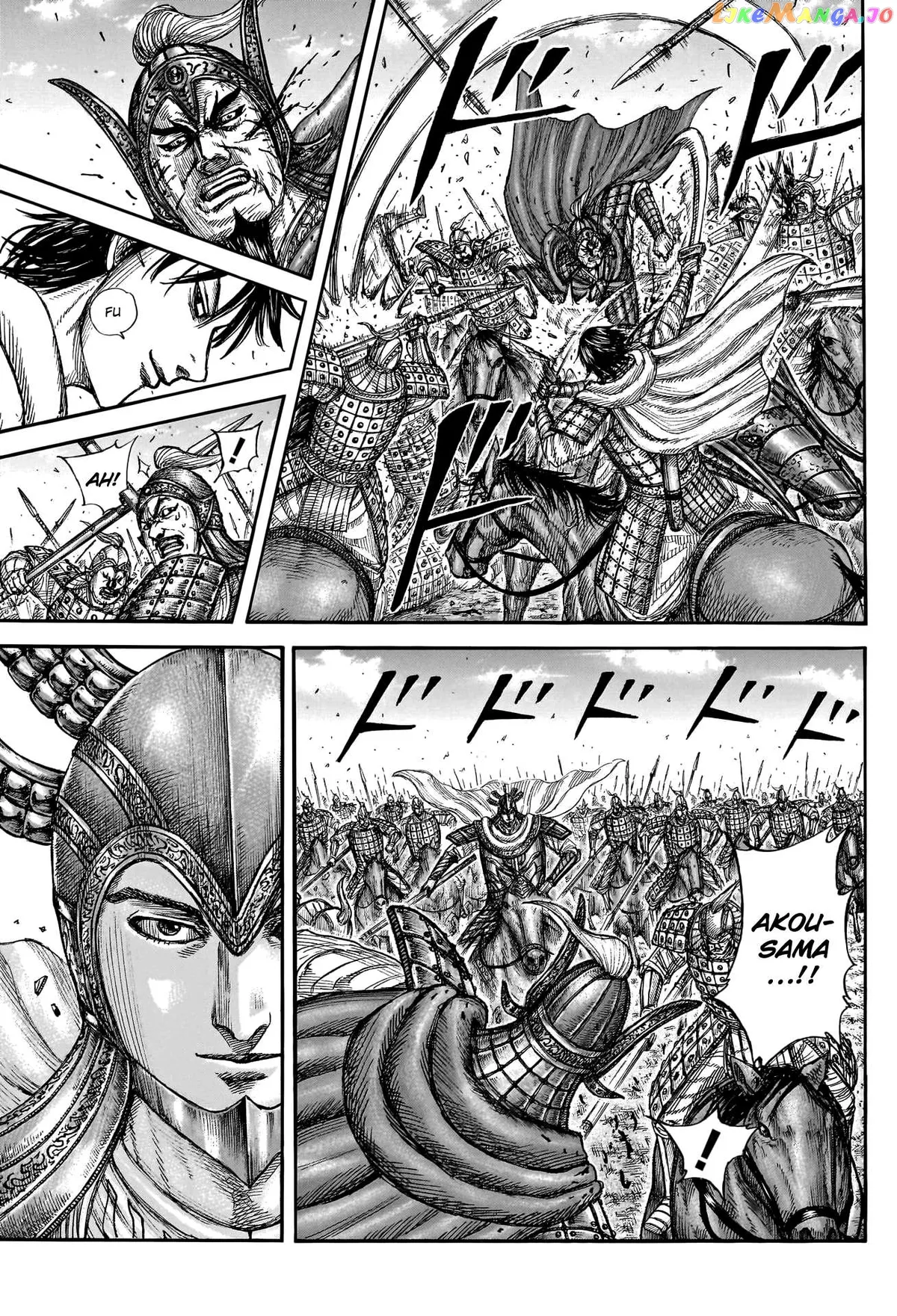 Read Kingdom  Manga chapter 775 image 12 on Lezhin