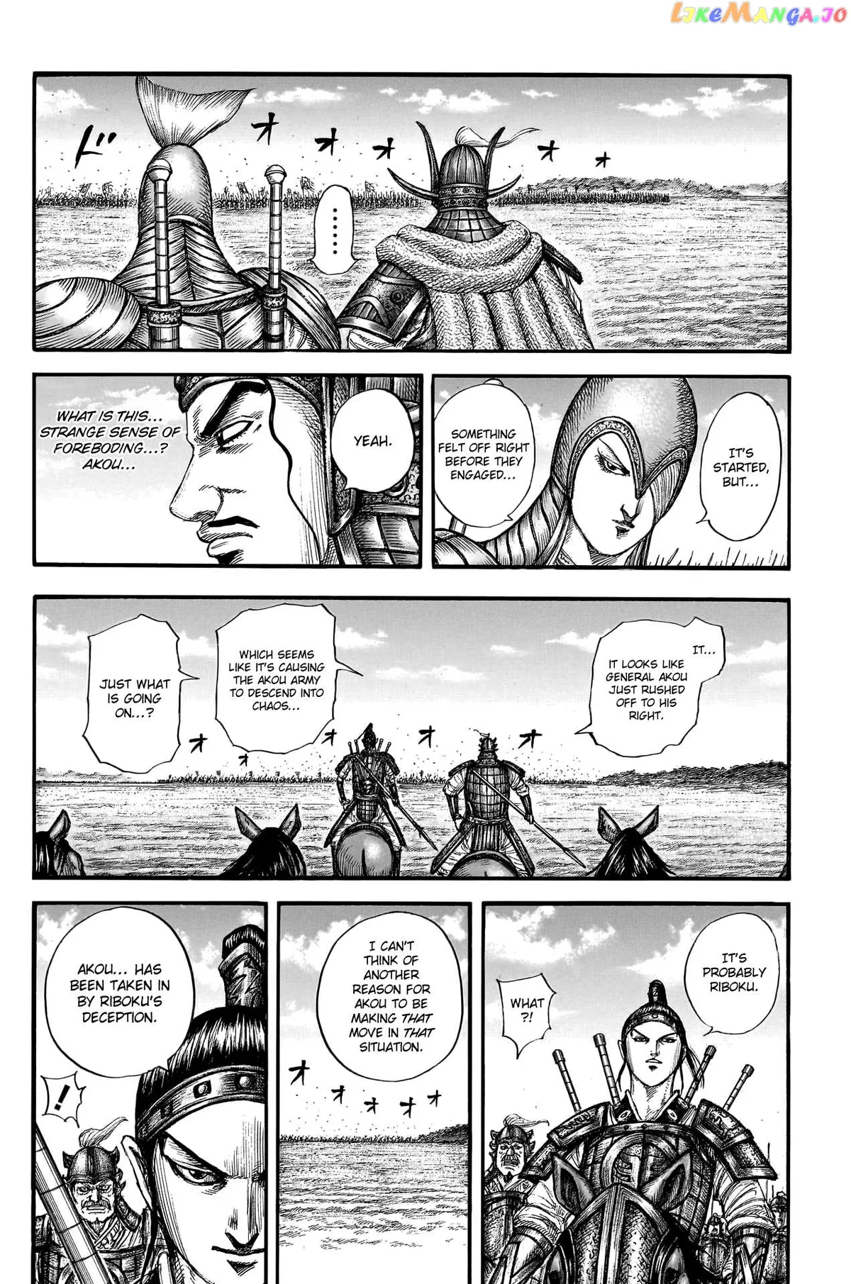 Read Kingdom  Manga chapter 775 image 13 on Lezhin