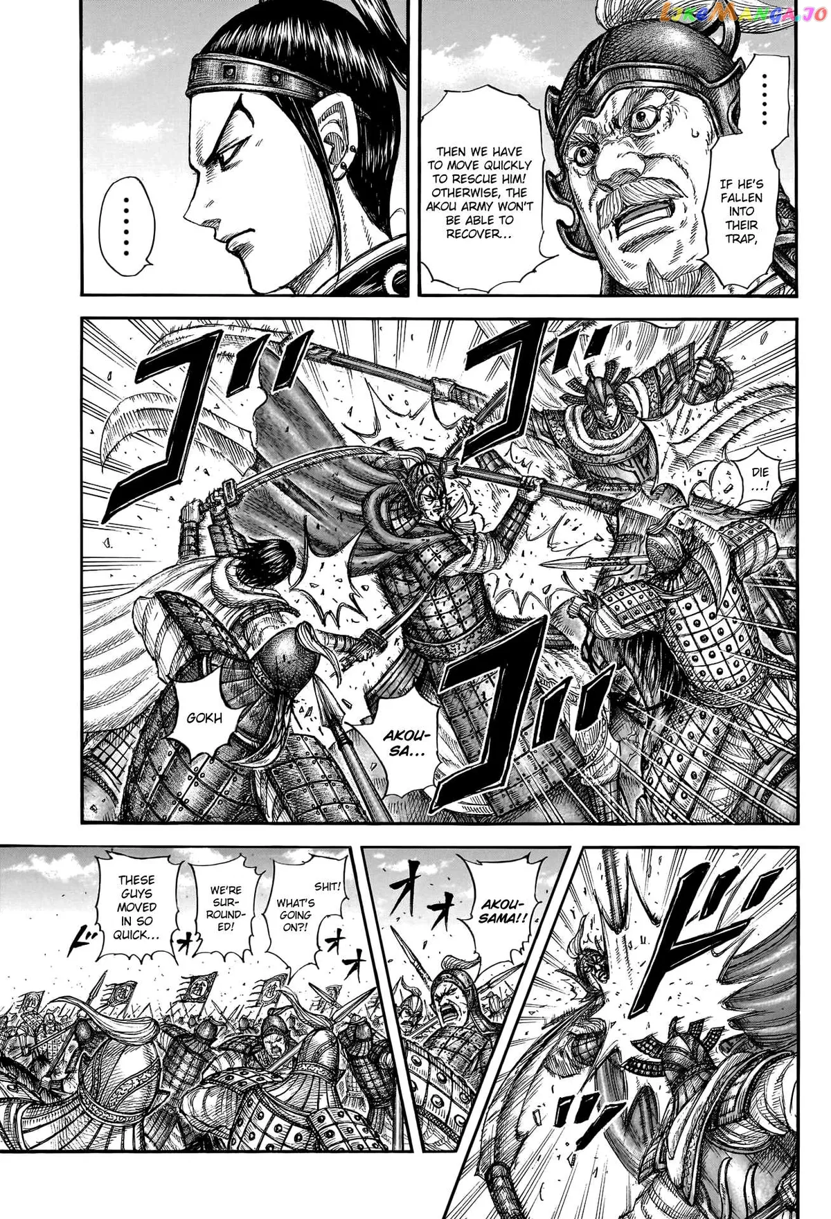 Read Kingdom  Manga chapter 775 image 14 on Lezhin