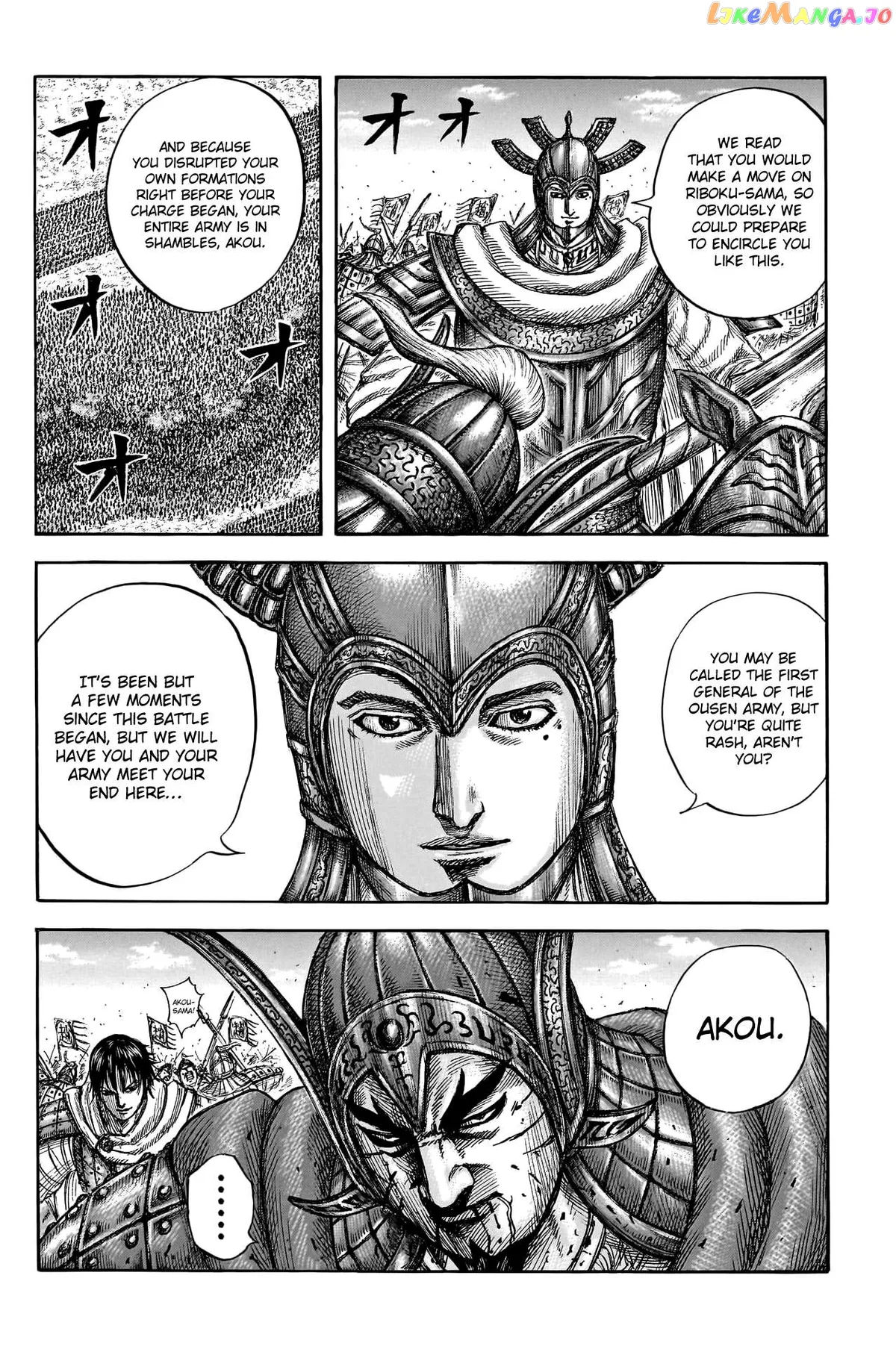 Read Kingdom  Manga chapter 775 image 15 on Lezhin