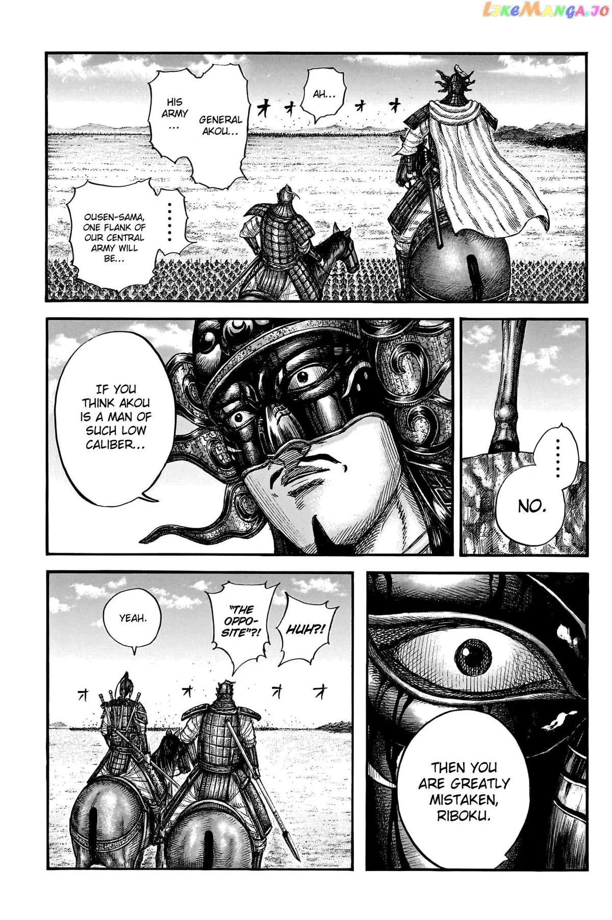 Read Kingdom  Manga chapter 775 image 16 on Lezhin