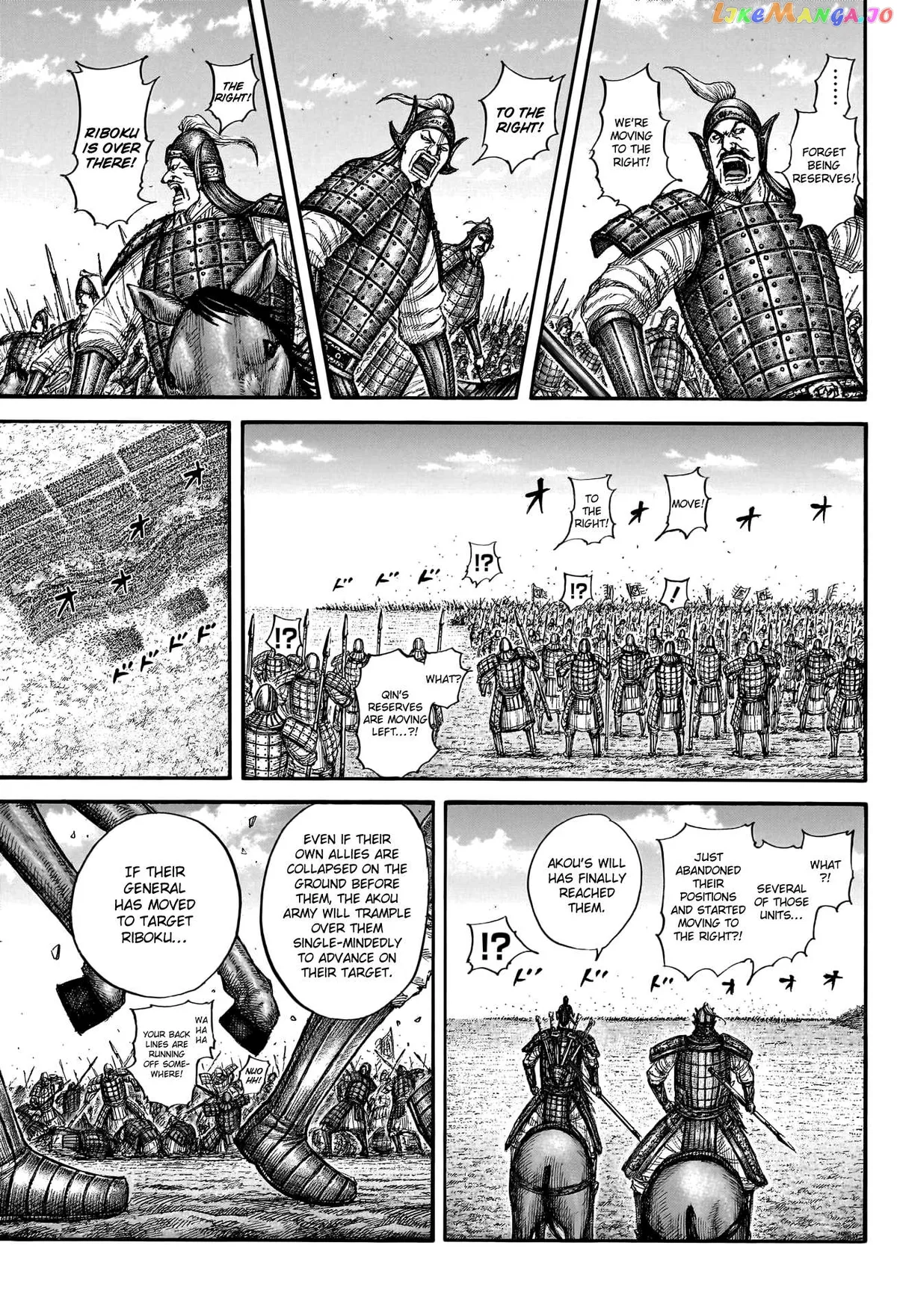 Read Kingdom  Manga chapter 775 image 18 on Lezhin