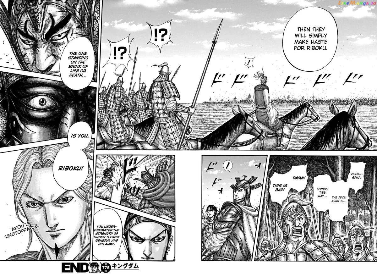 Read Kingdom  Manga chapter 775 image 19 on Lezhin