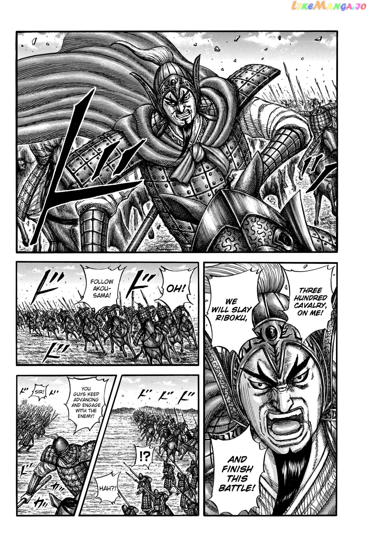 Read Kingdom  Manga chapter 775 image 5 on Lezhin