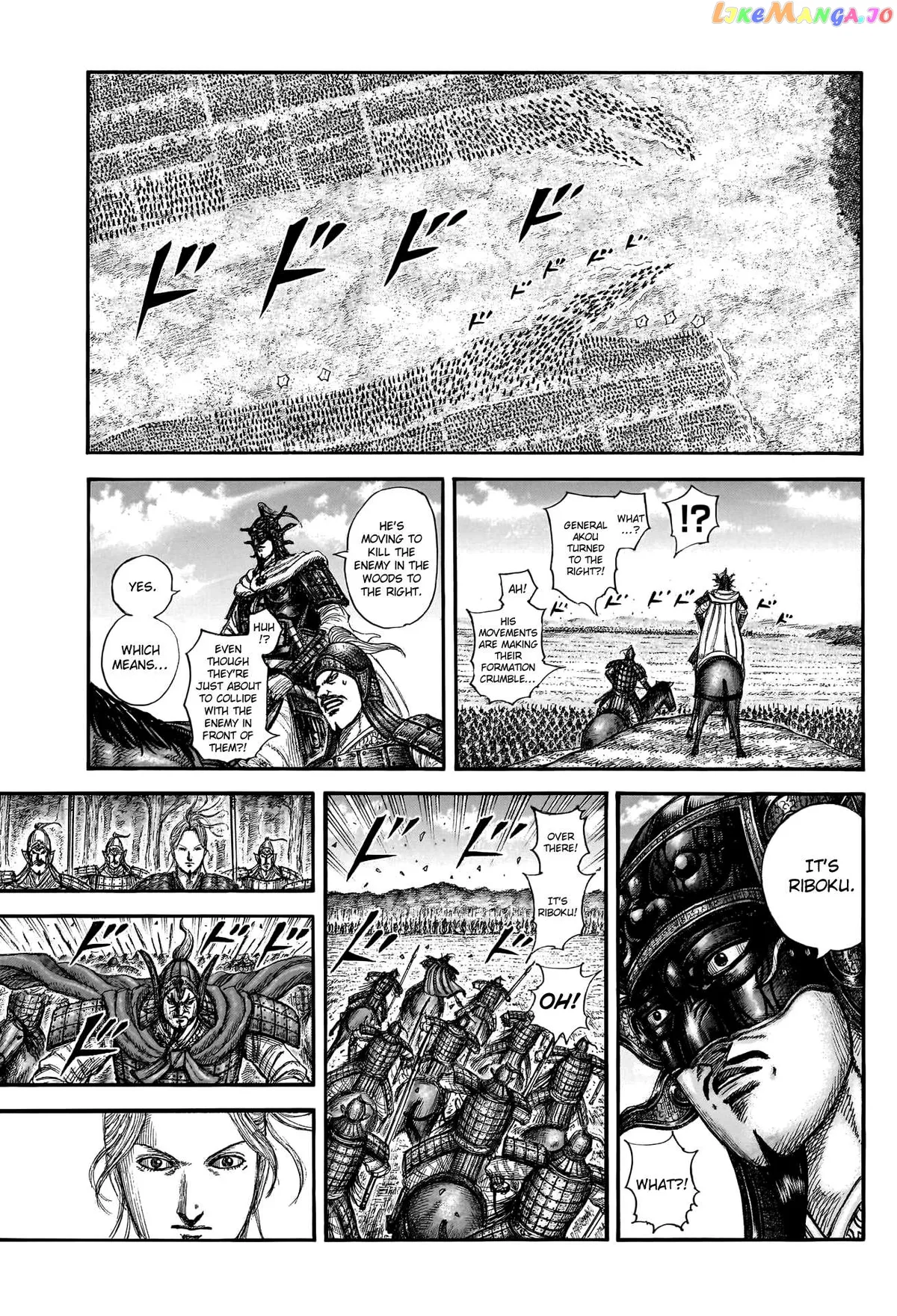 Read Kingdom  Manga chapter 775 image 6 on Lezhin