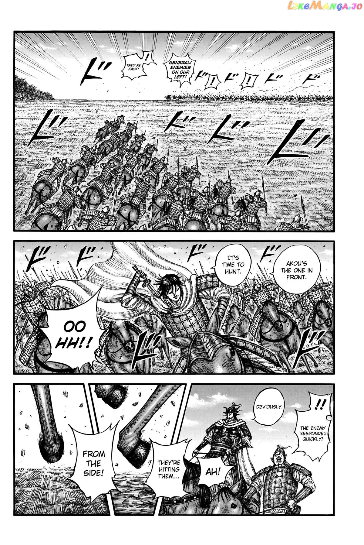 Read Kingdom  Manga chapter 775 image 7 on Lezhin