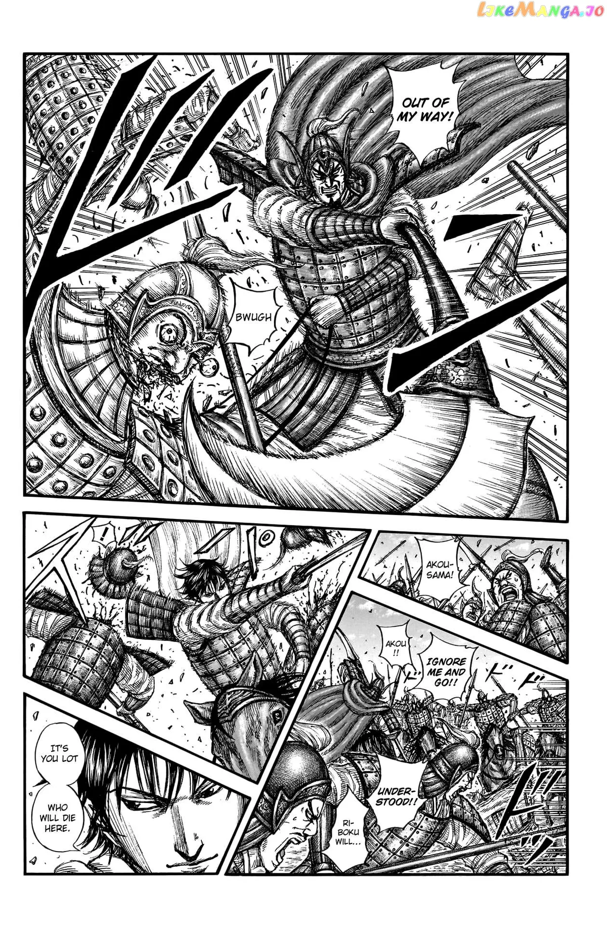 Read Kingdom  Manga chapter 775 image 9 on Lezhin