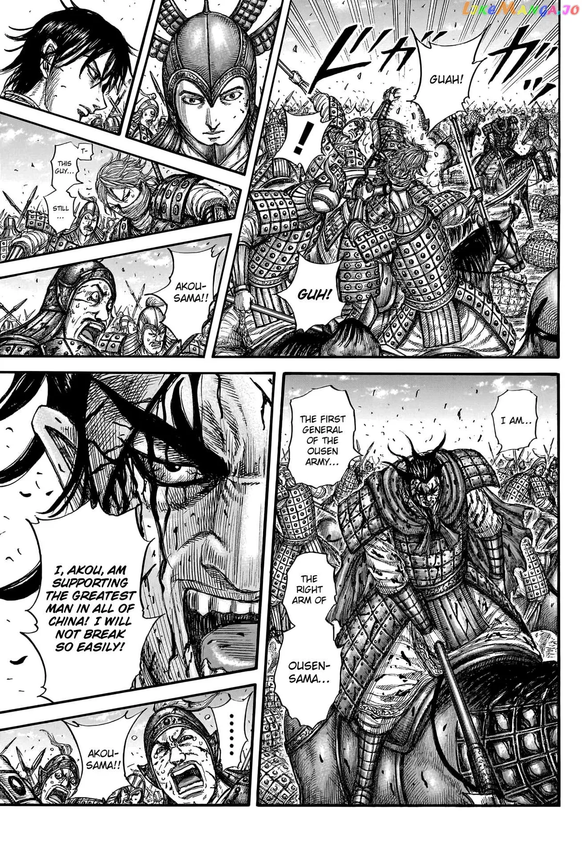 Read Kingdom  Manga chapter 776 image 13 on Lezhin